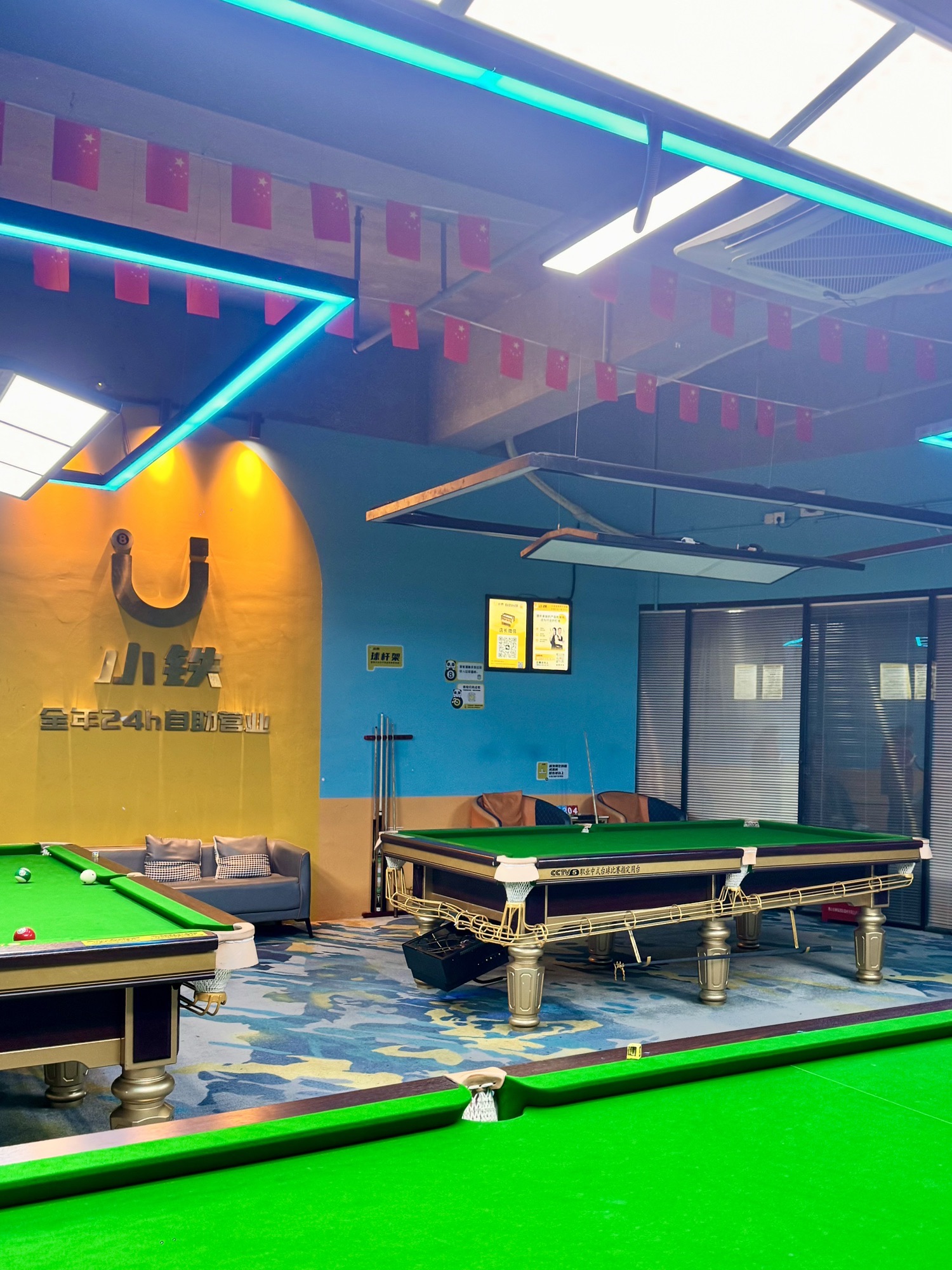 场地封面-小铁24H无人自助台球(龙岗京南华庭店)