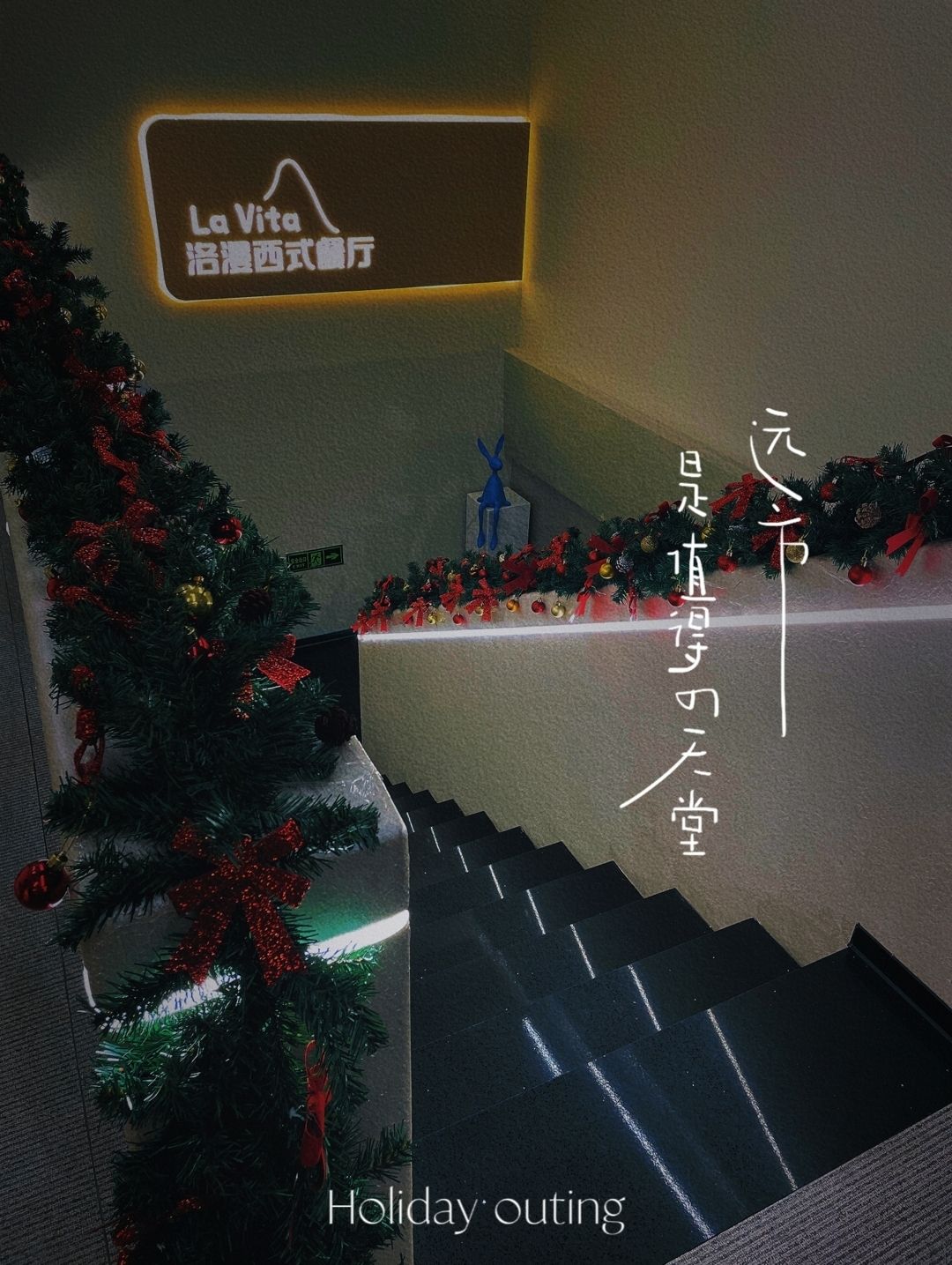 洛漫西式餐厅(营口店)