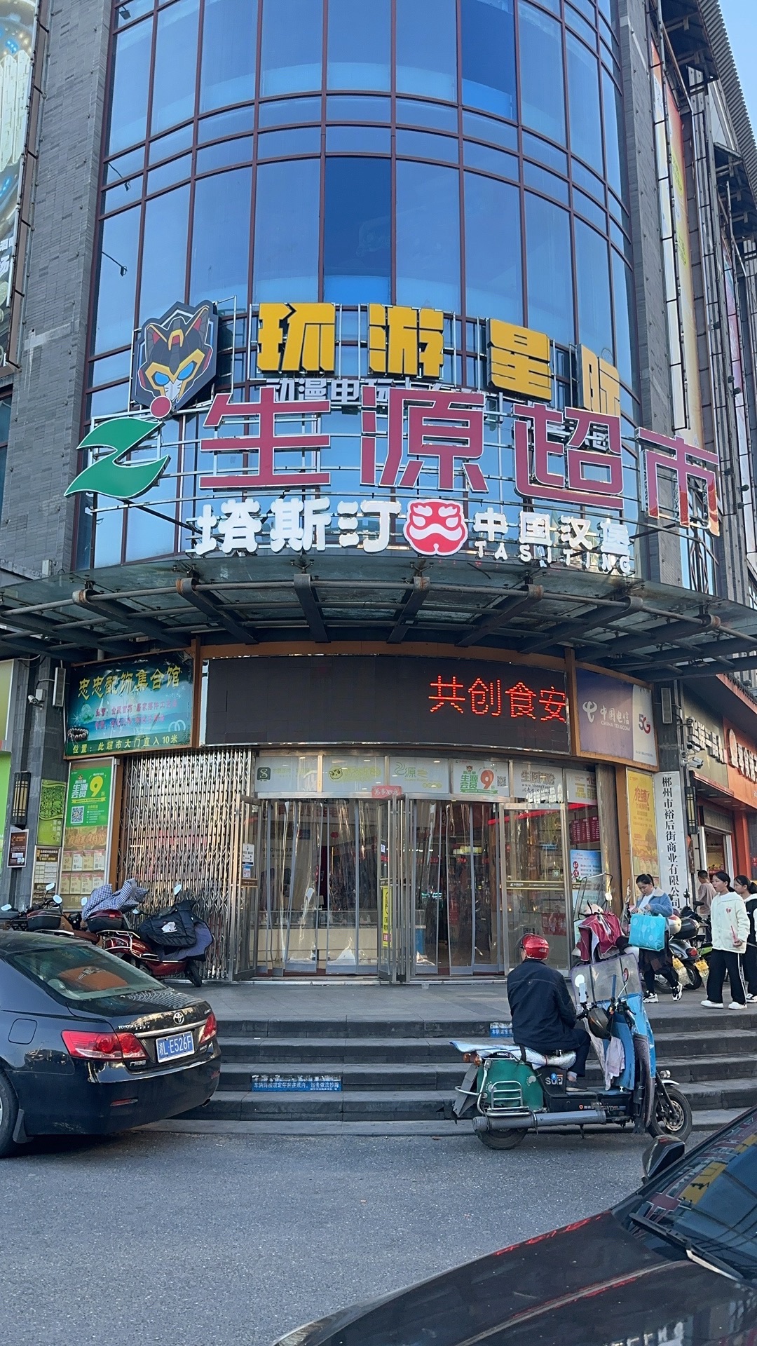 环游星际动漫电玩儿童乐园台球俱乐部