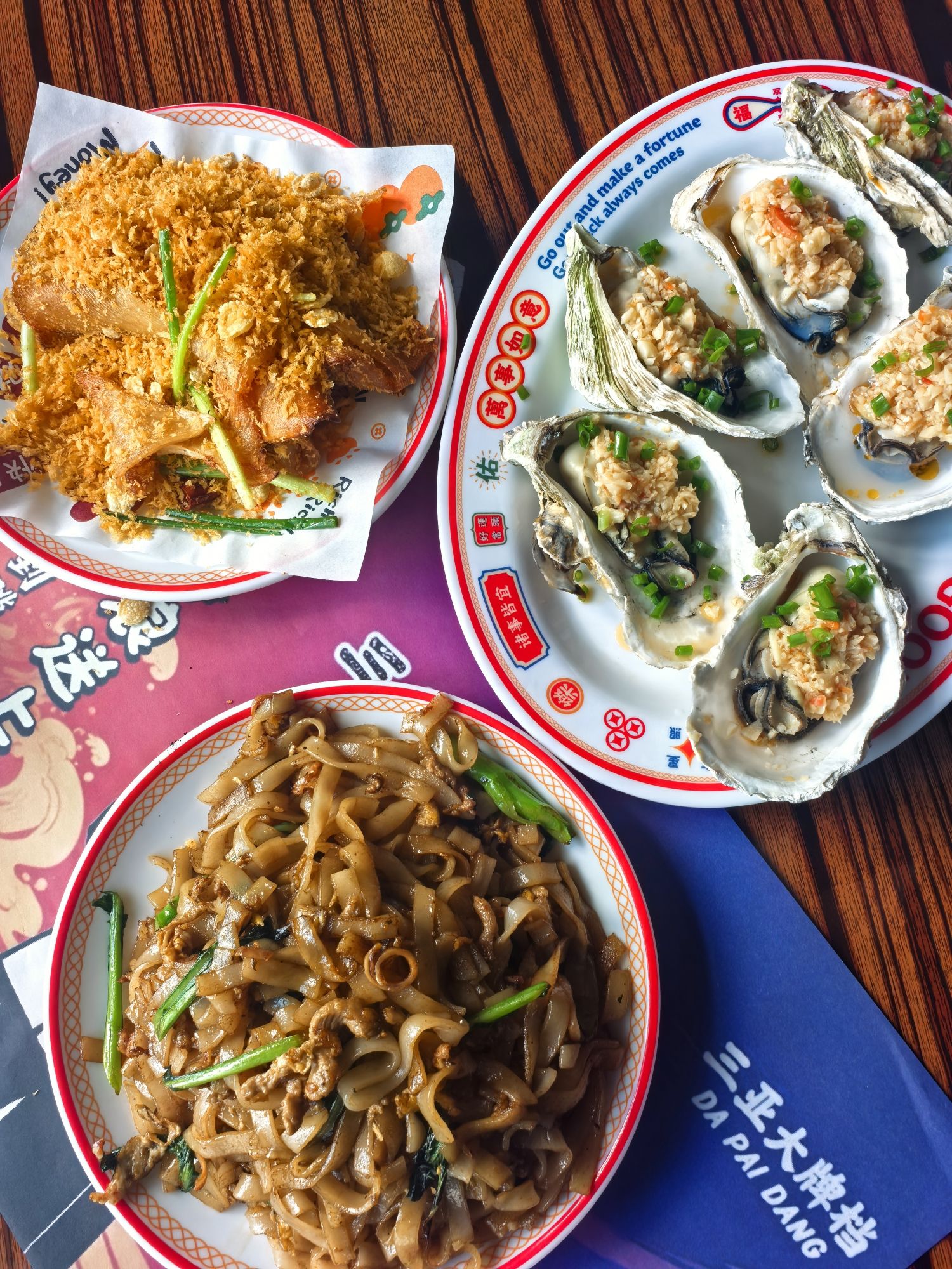 三亚大牌档(三亚旗舰店)