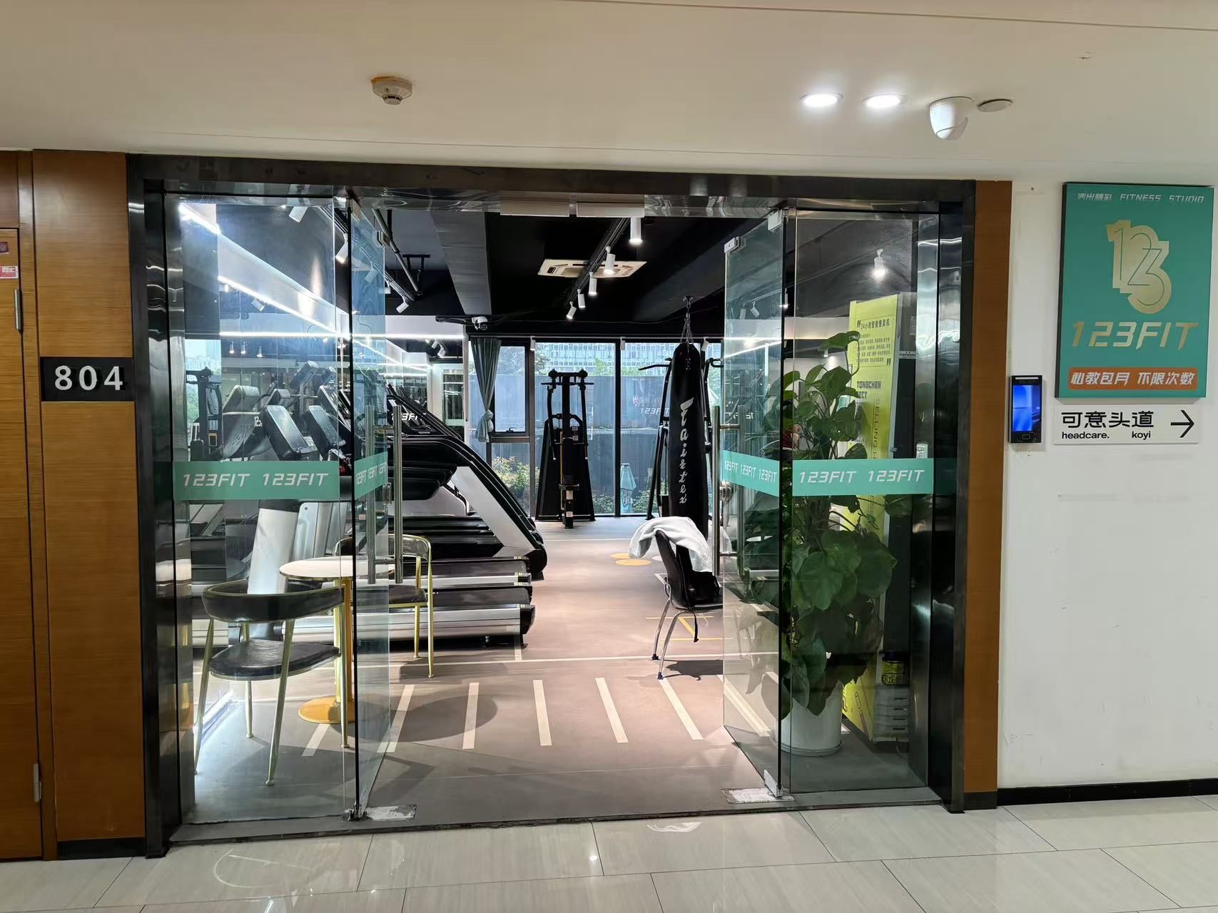 场地封面-123FIT24小时健身(仁和新城店B座)