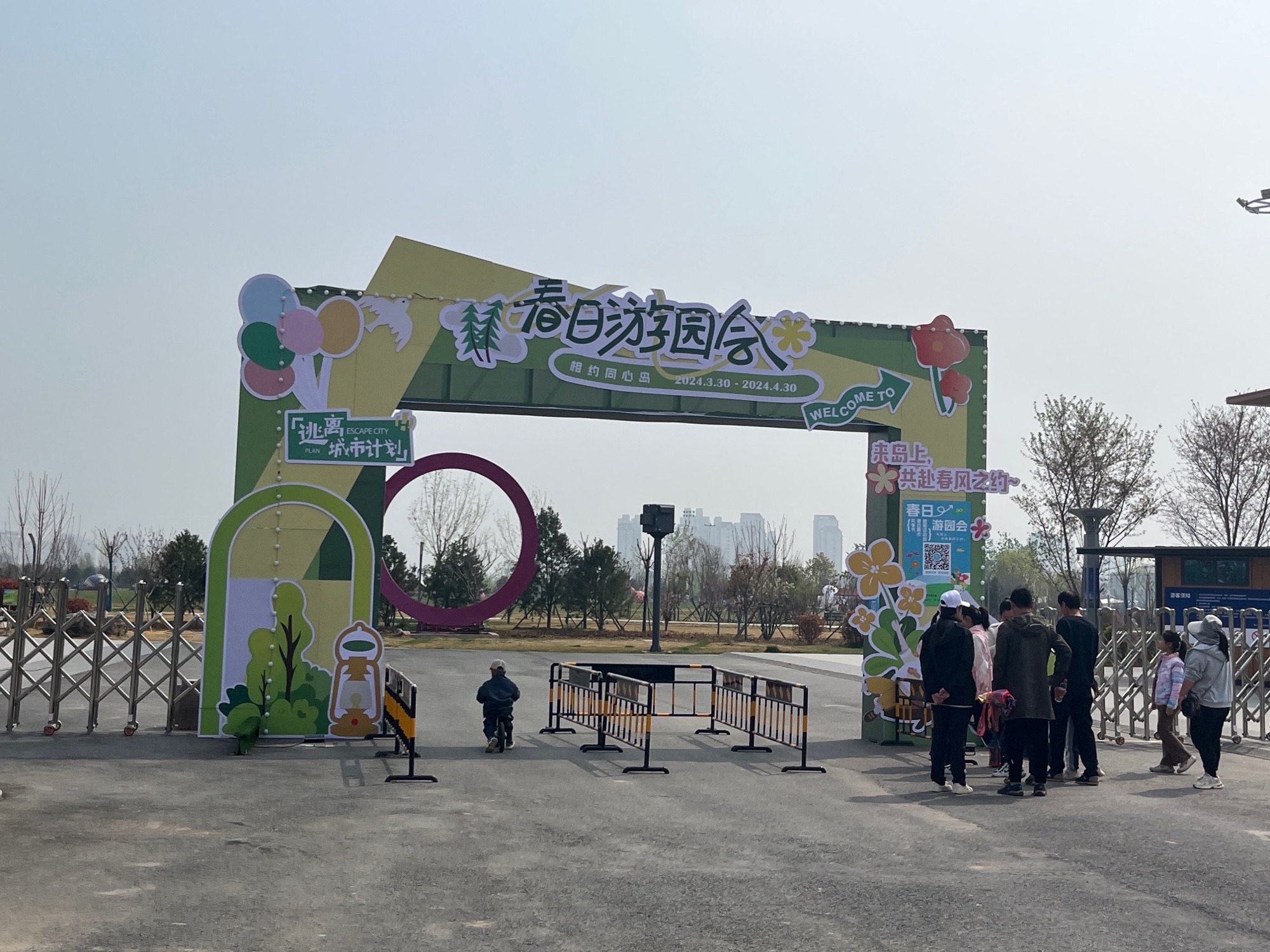 同心岛旅行图片 2