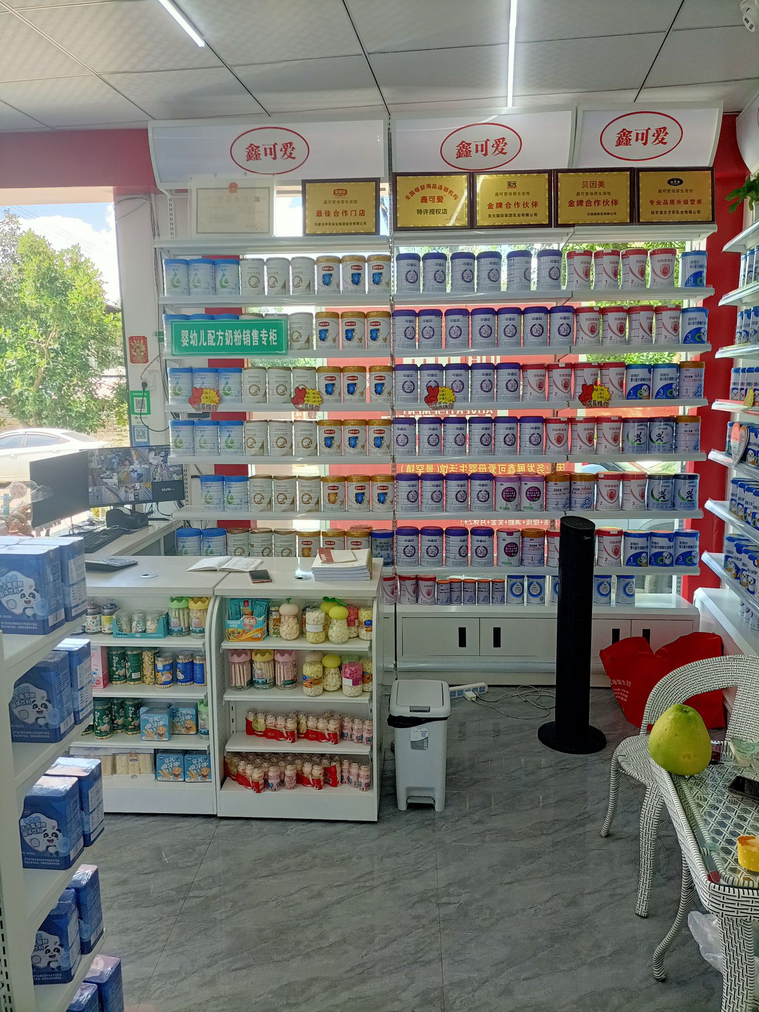 鑫可爱母婴生活馆(景罕店)