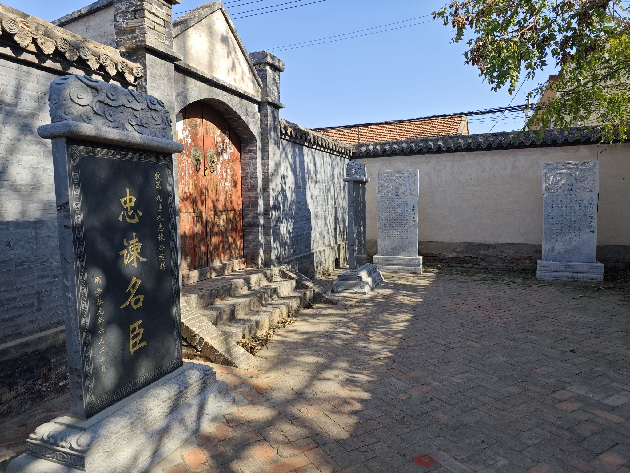 土木堡显忠祠旅行图片 2