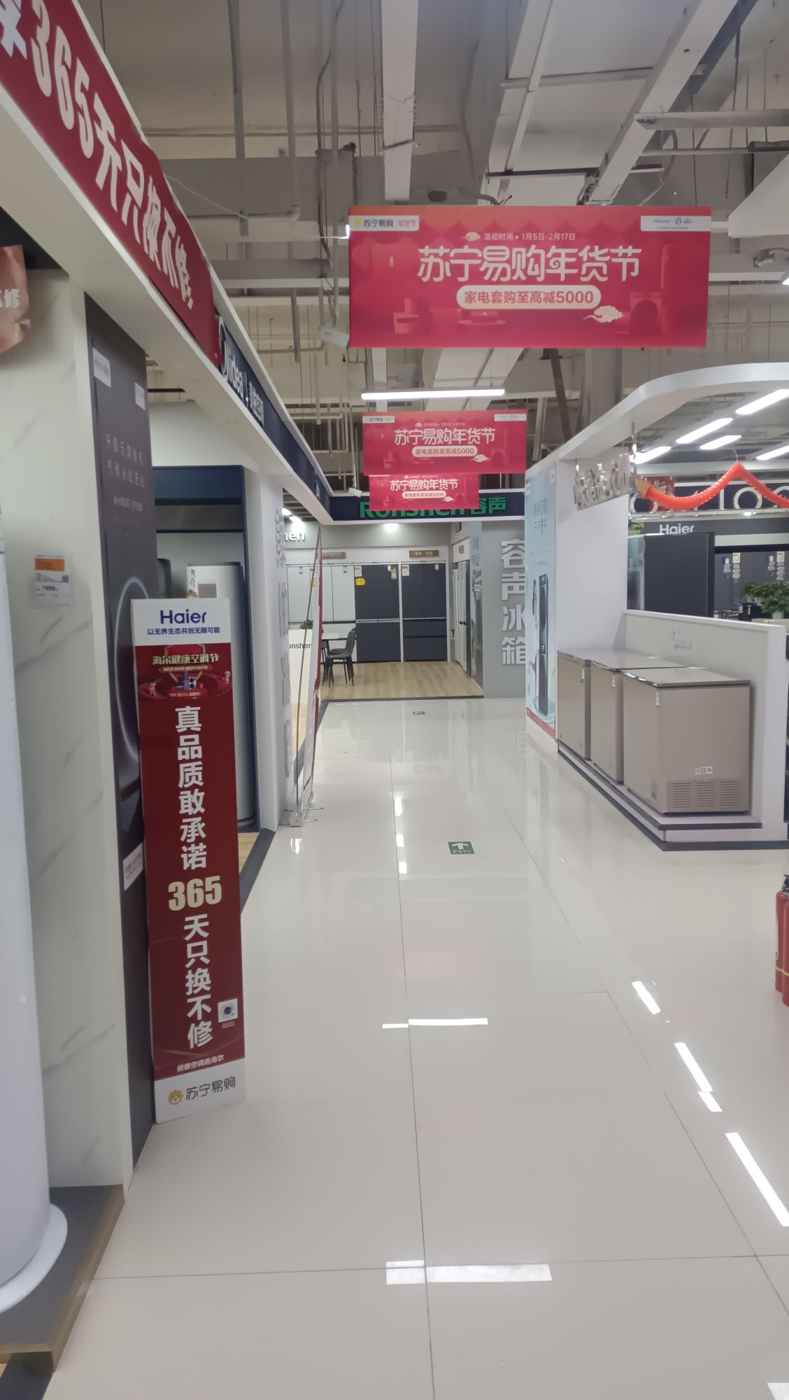 苏宁易购(六里桥旗舰店)