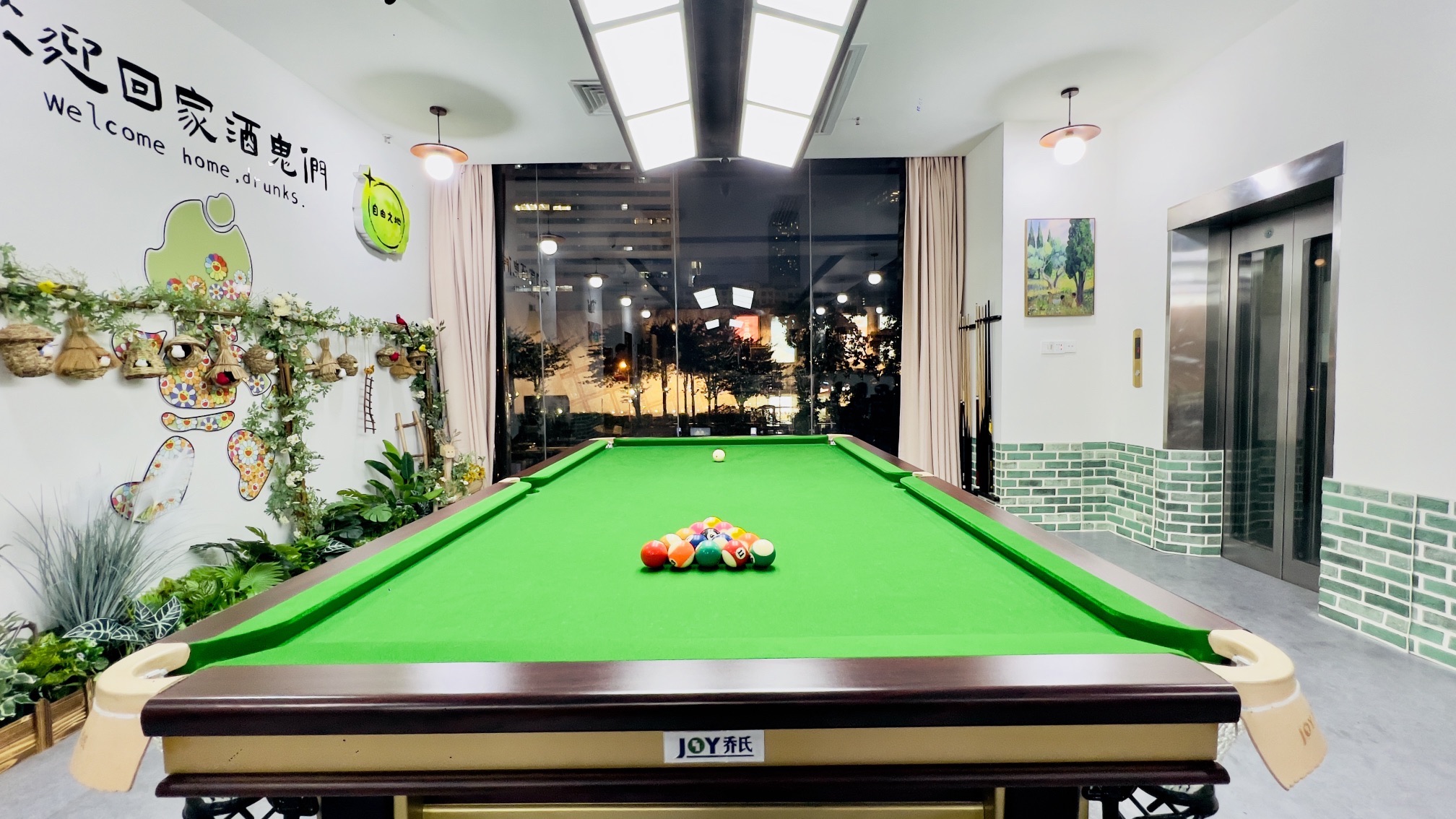 场地封面-自由之地·轰趴·棋牌·桌球(金丰城B座店)