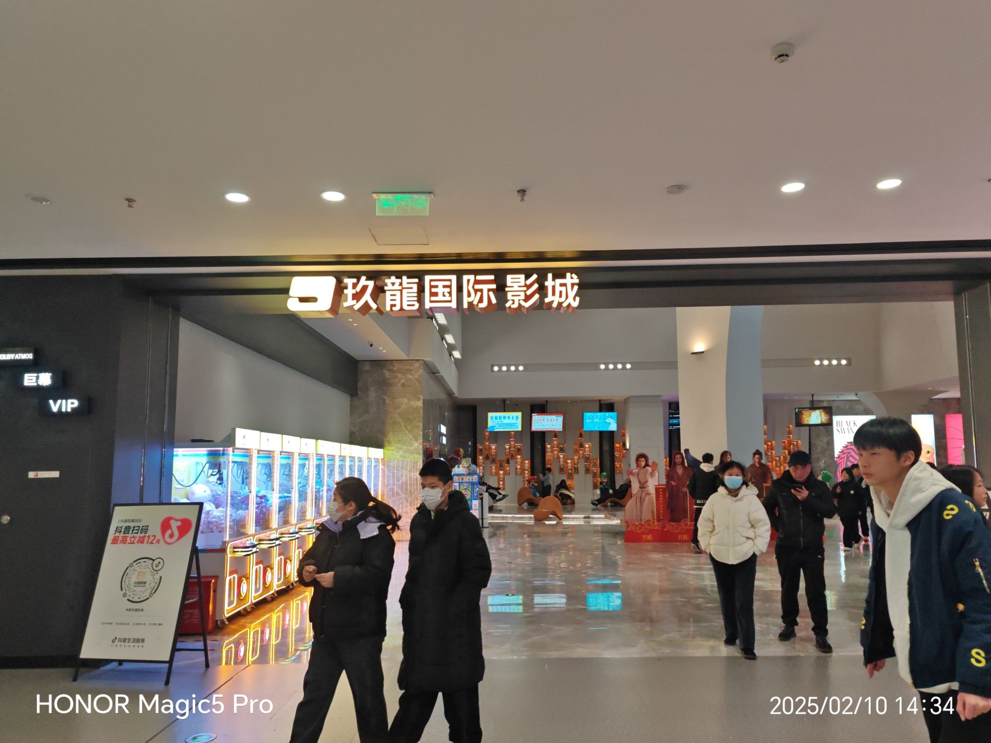 中影玖龍影城(九龙广场店)