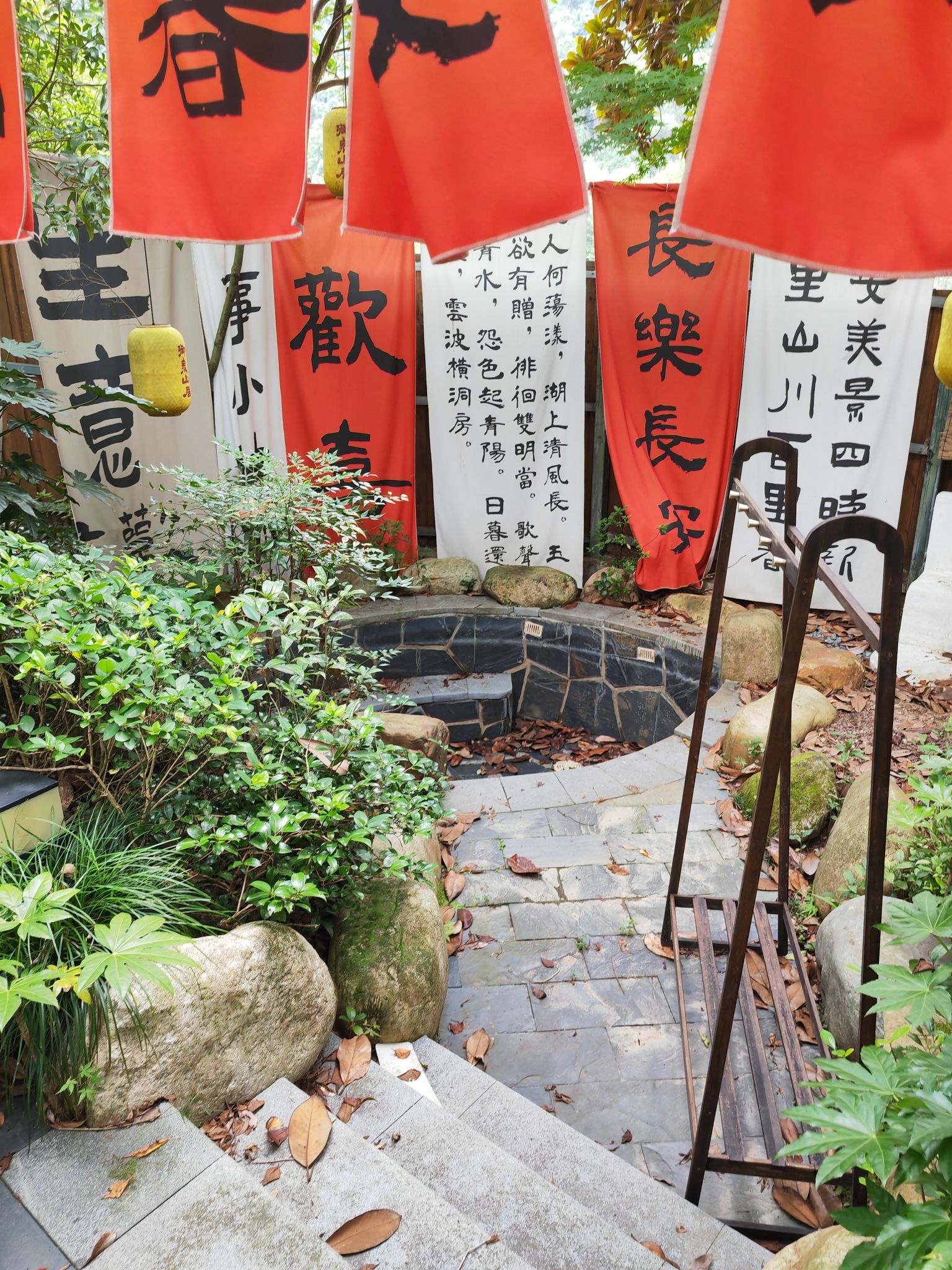 御泉谷·秘境山水旅行图片 3