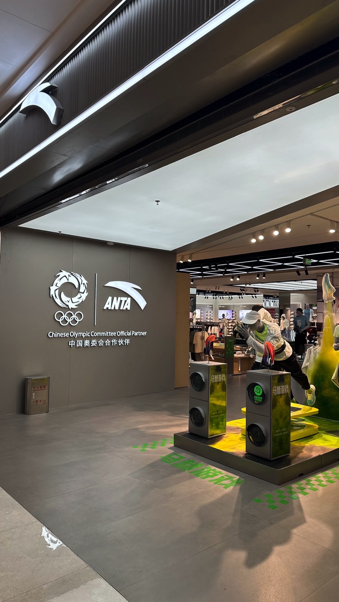 安踏(五棵松万达广场店)