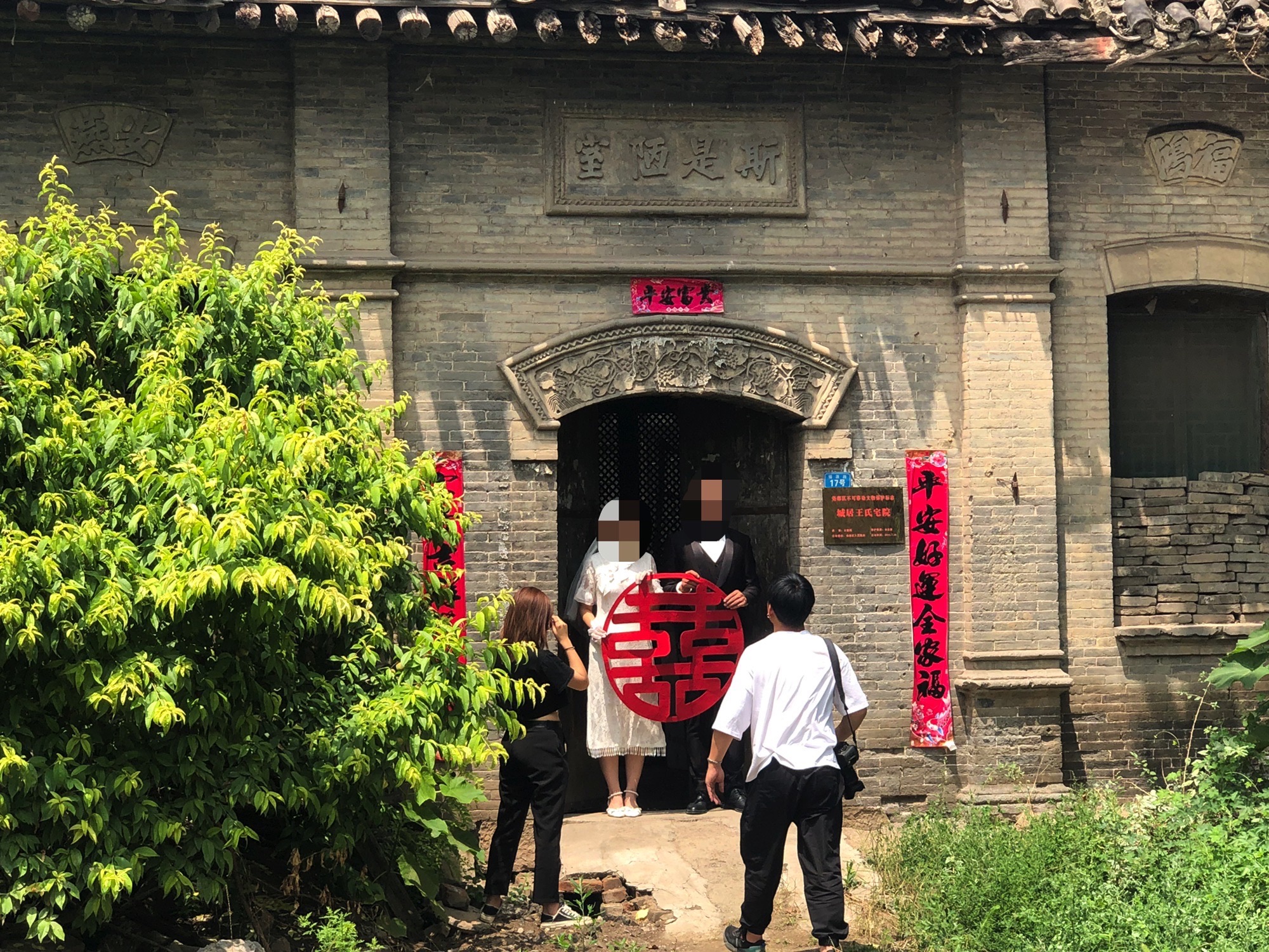 王氏故居旅行图片 2