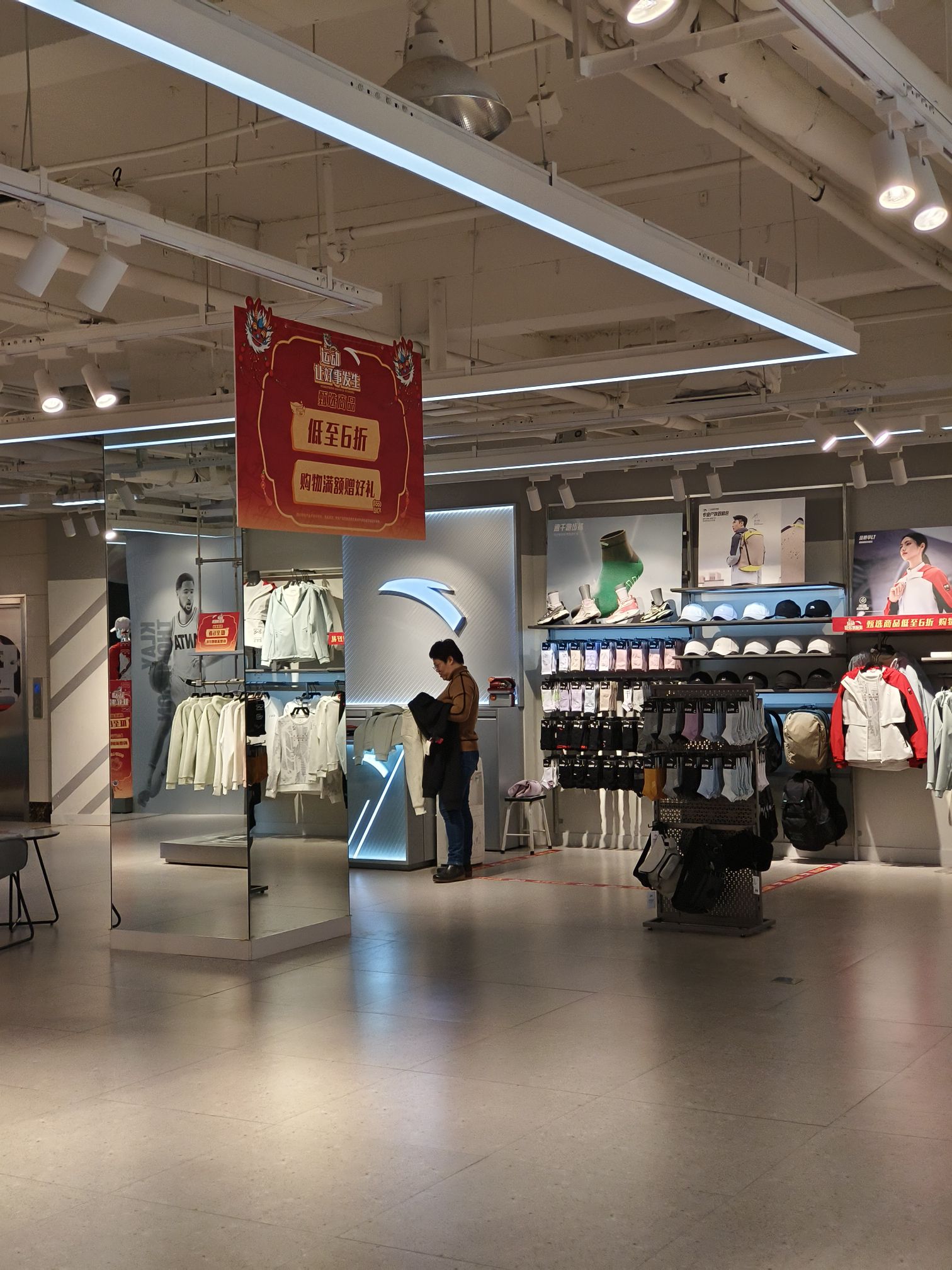 安踏(潍坊百货大楼店)
