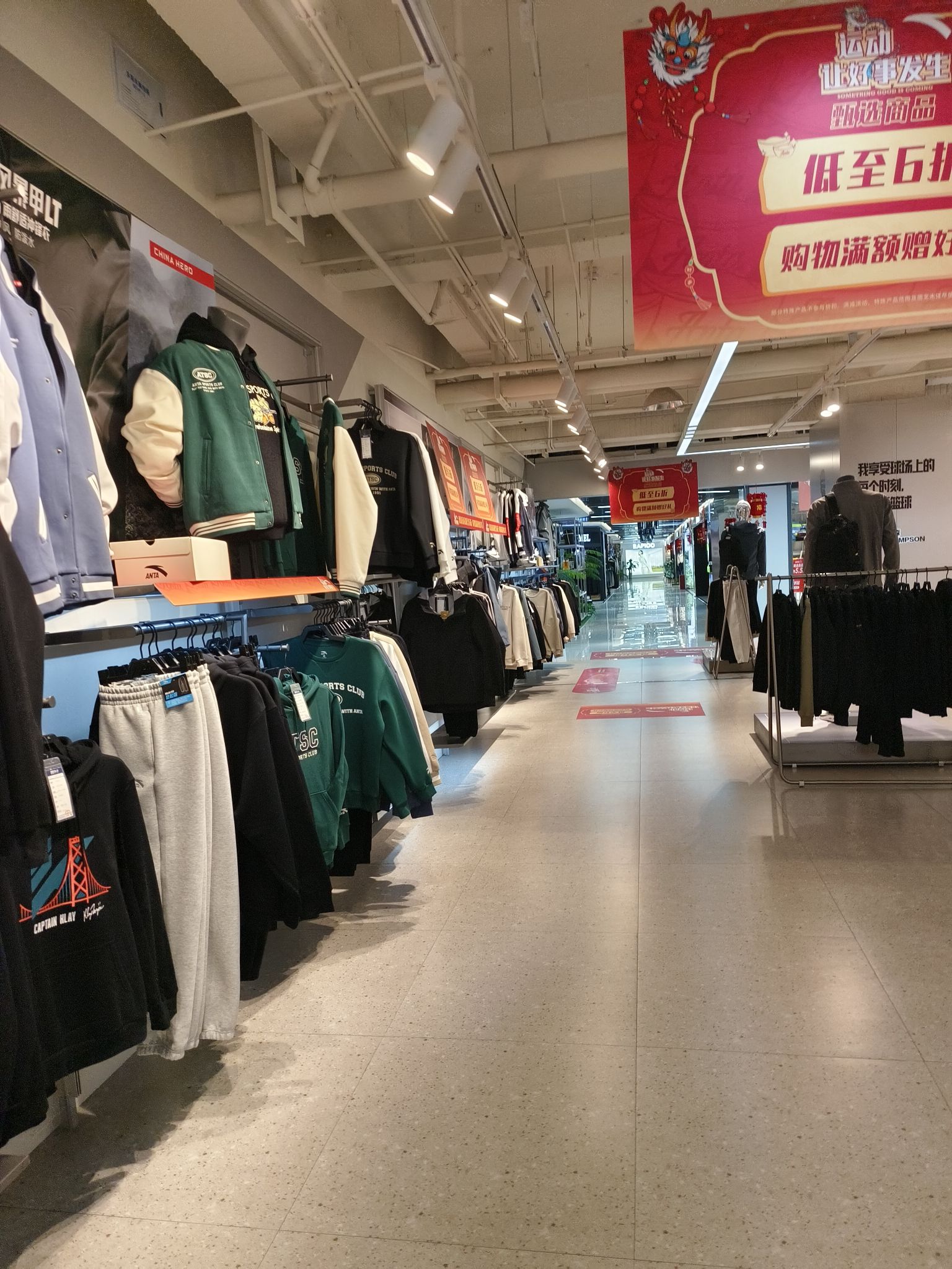 安踏(潍坊百货大楼店)