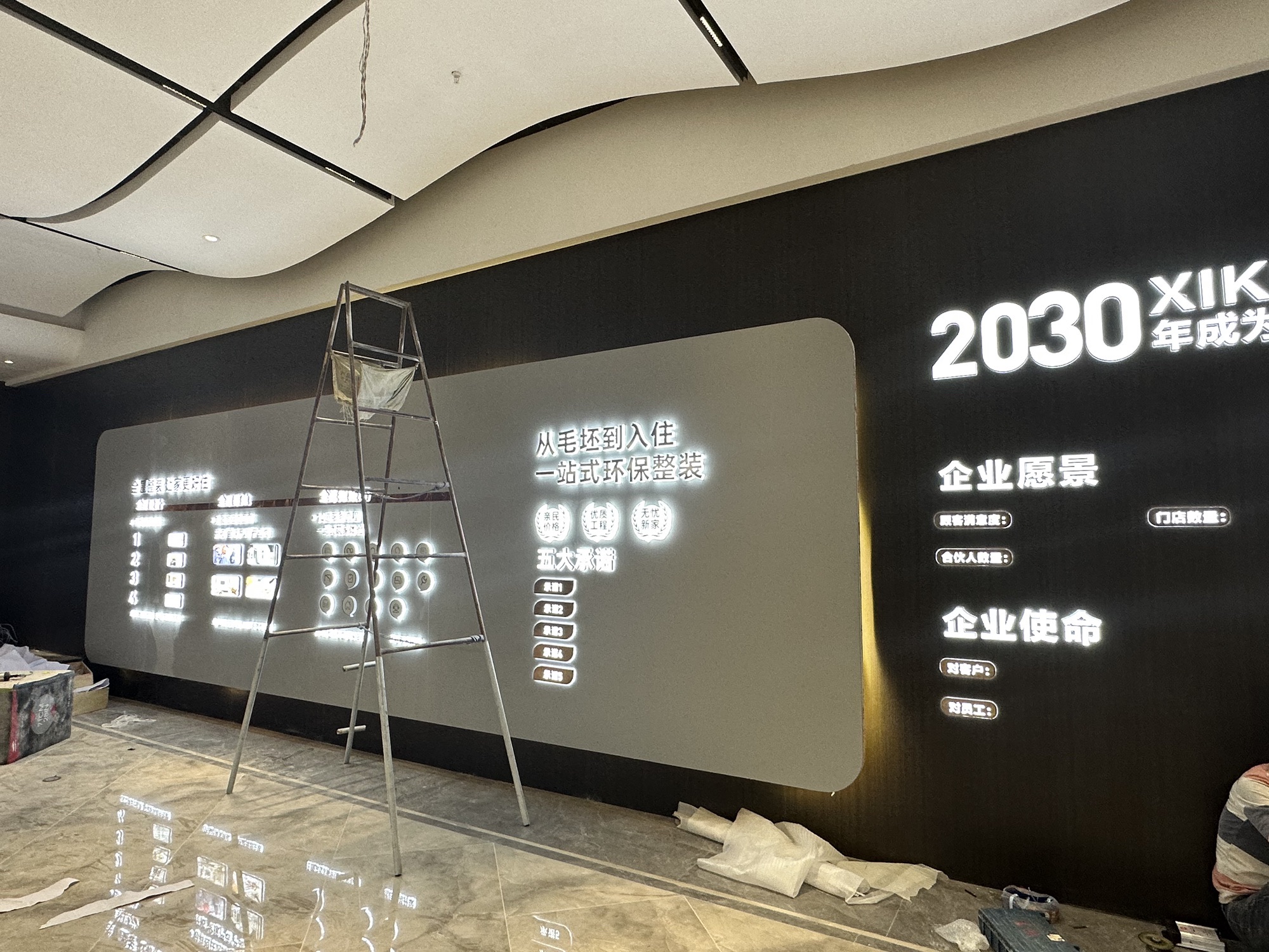 喜客喜装饰(光辉城市店)