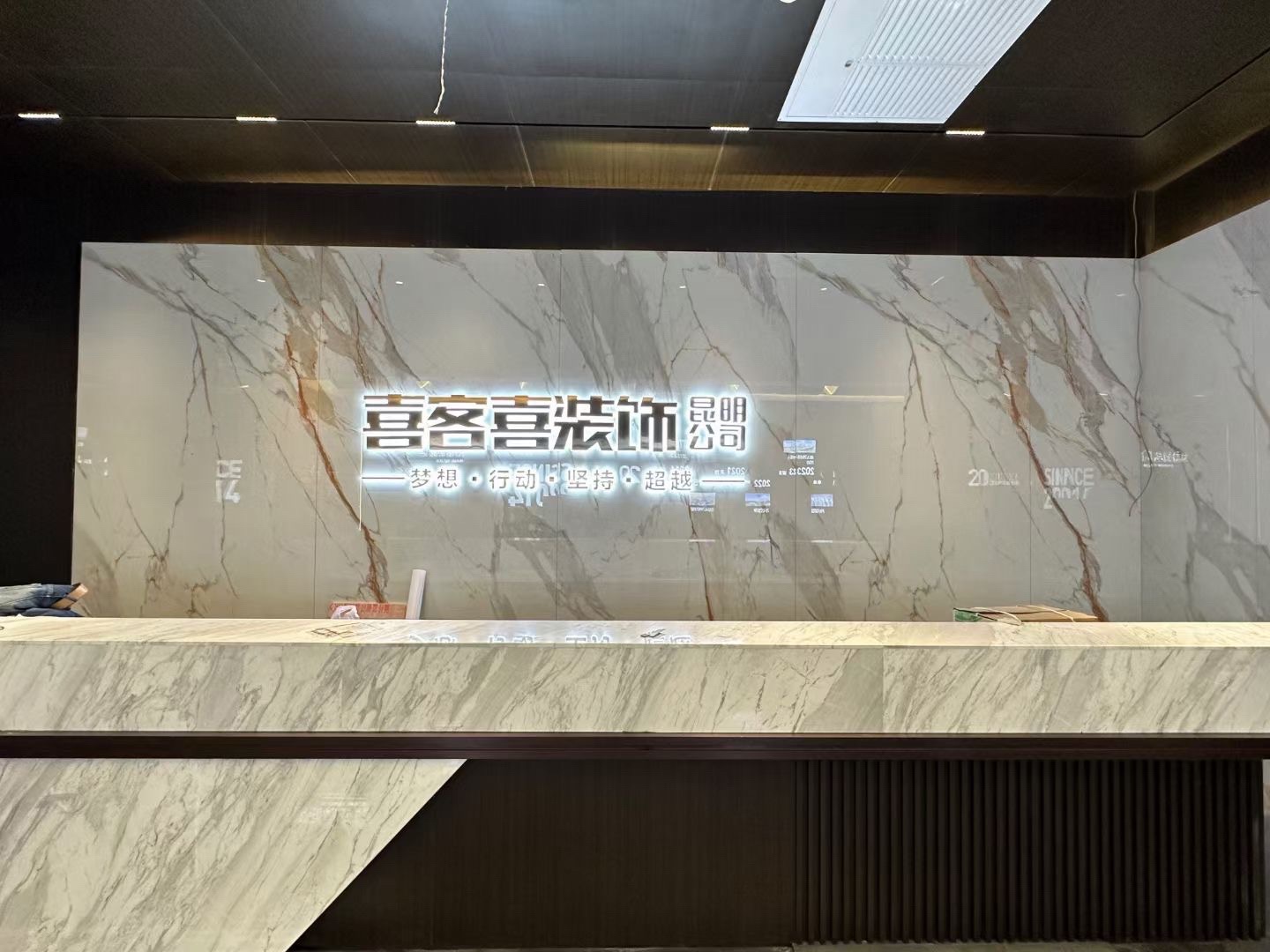 喜客喜装饰(光辉城市店)