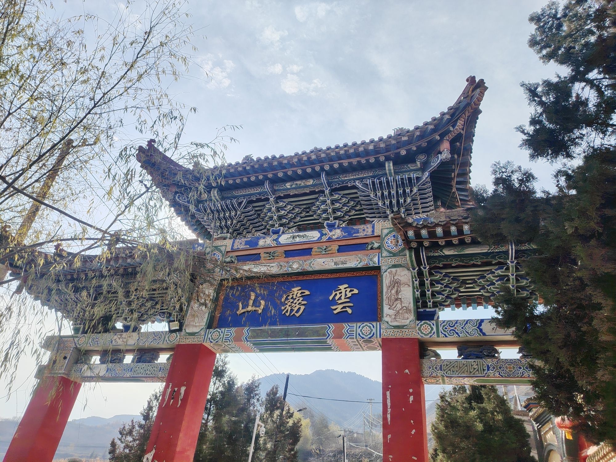 云雾山关帝庙实景照片