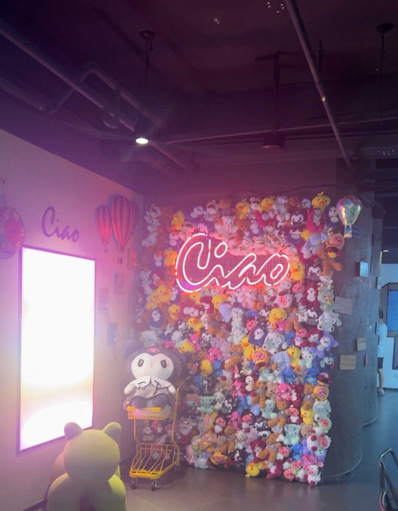 Ciao轰趴馆(福田店)