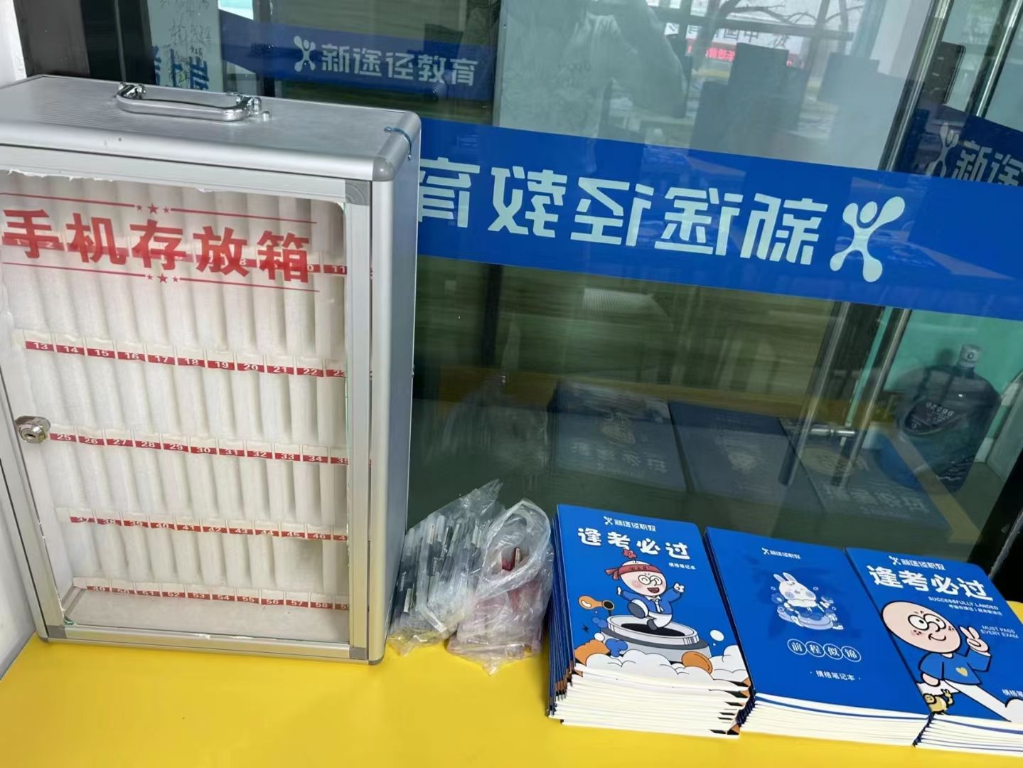 新途径教育(临夏校区)