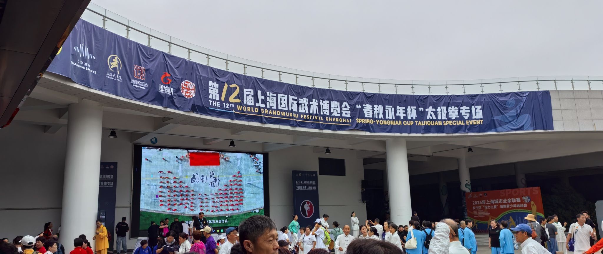 场地封面-国金篮羽馆(虹桥体育公园店)