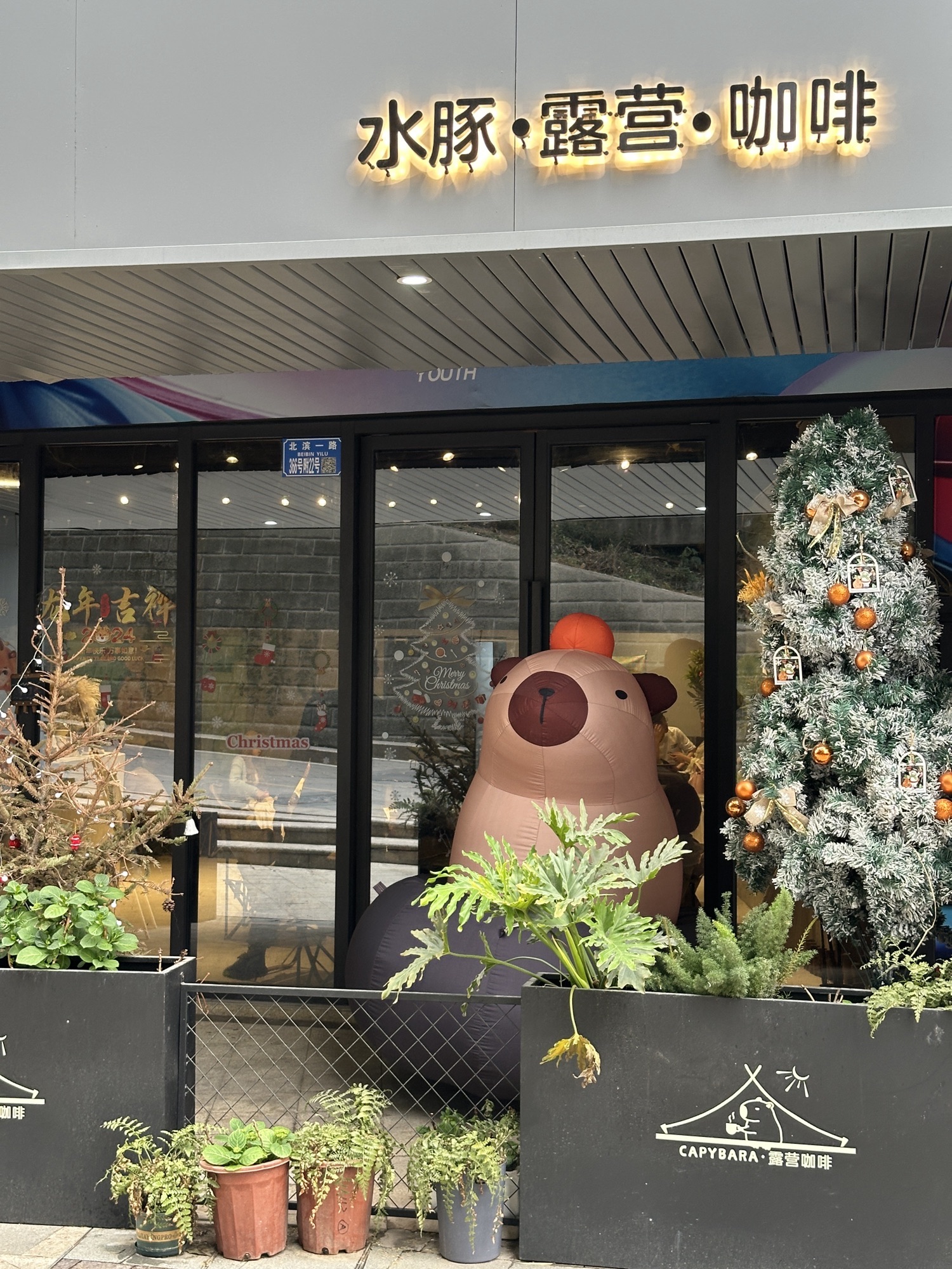 场地封面-CAPYBARA HOUSE水豚之家·体验馆