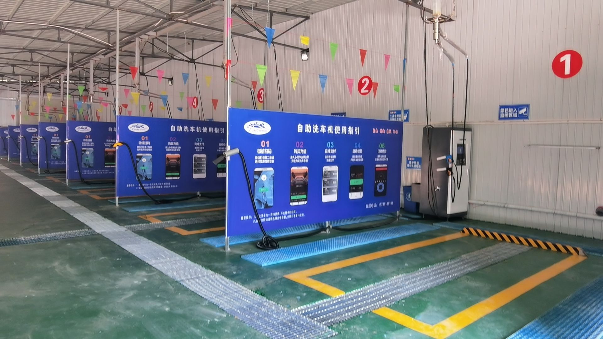 富浩24小时自助洗车工厂店