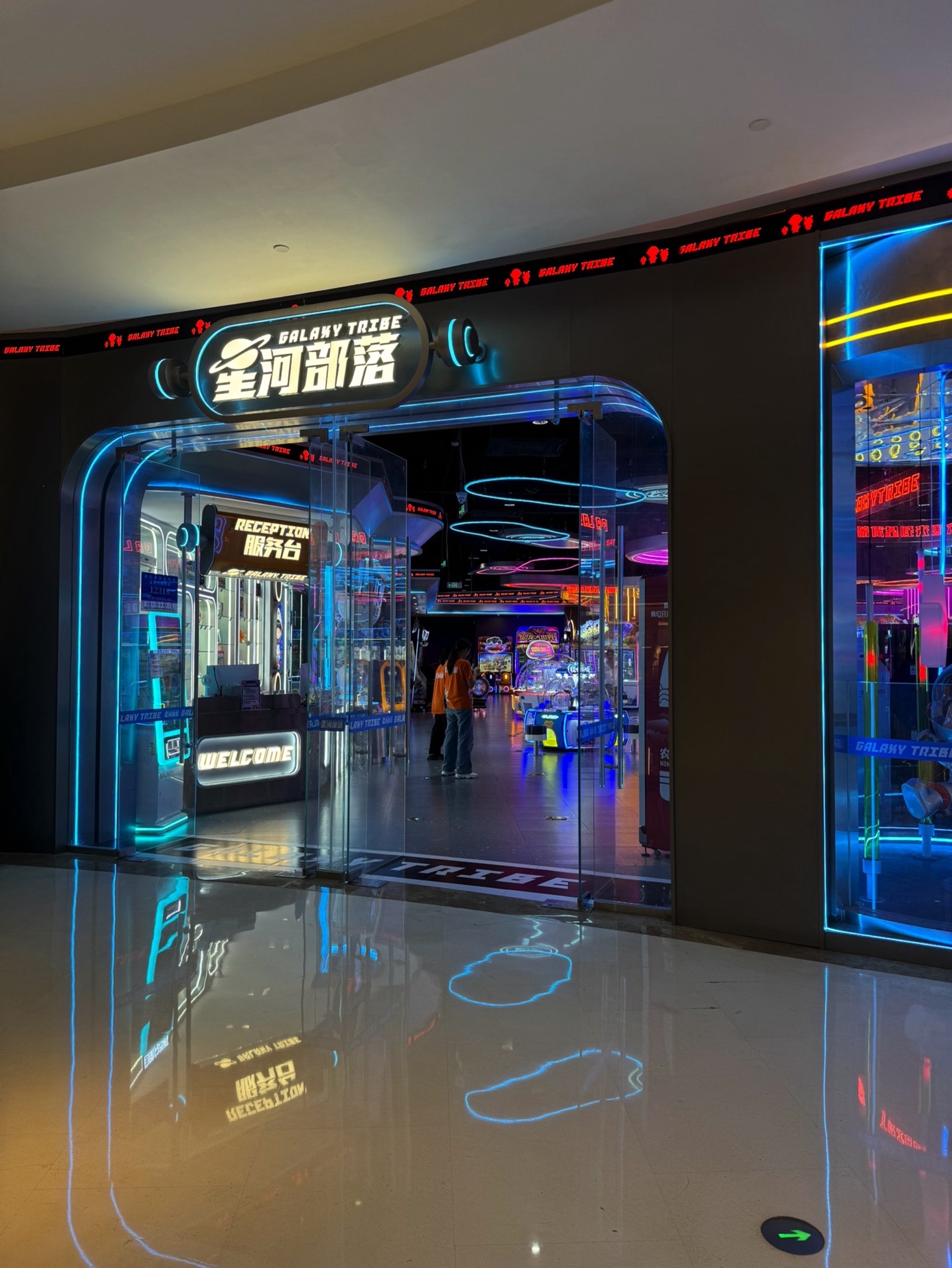 场地封面-星河部落(乐堤港A区店)