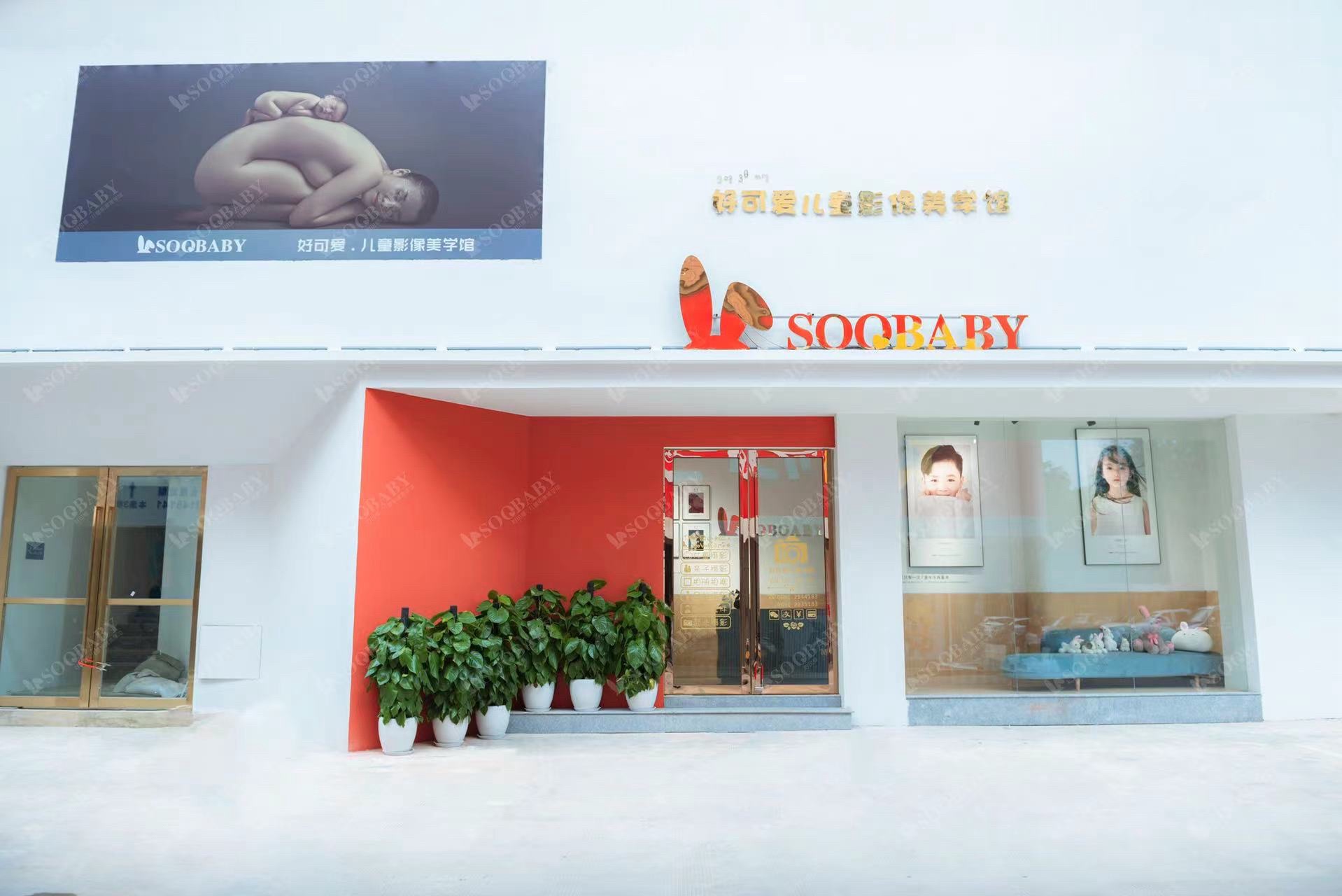 好可爱儿童影像美学馆