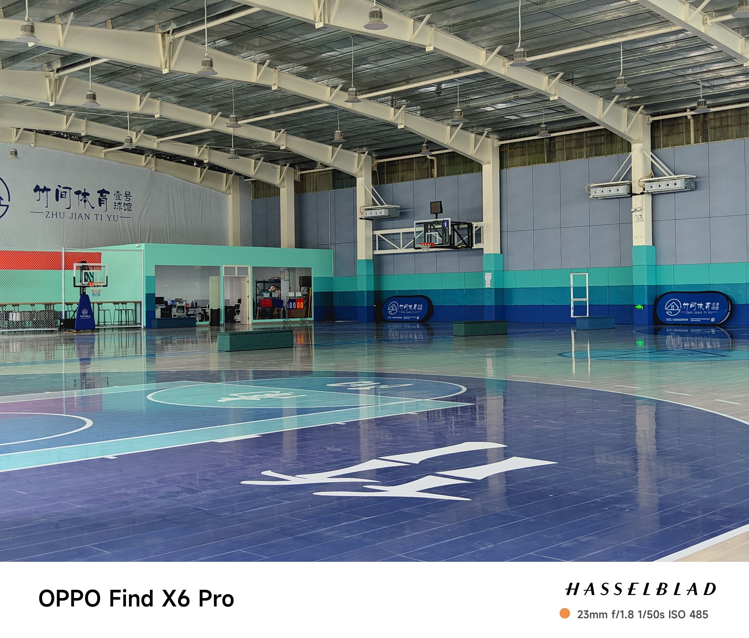 竹间体育壹号球馆