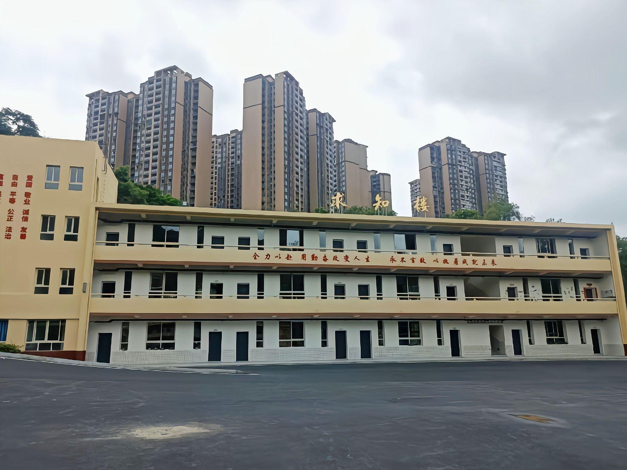 自贡市外国语学校(北校区)