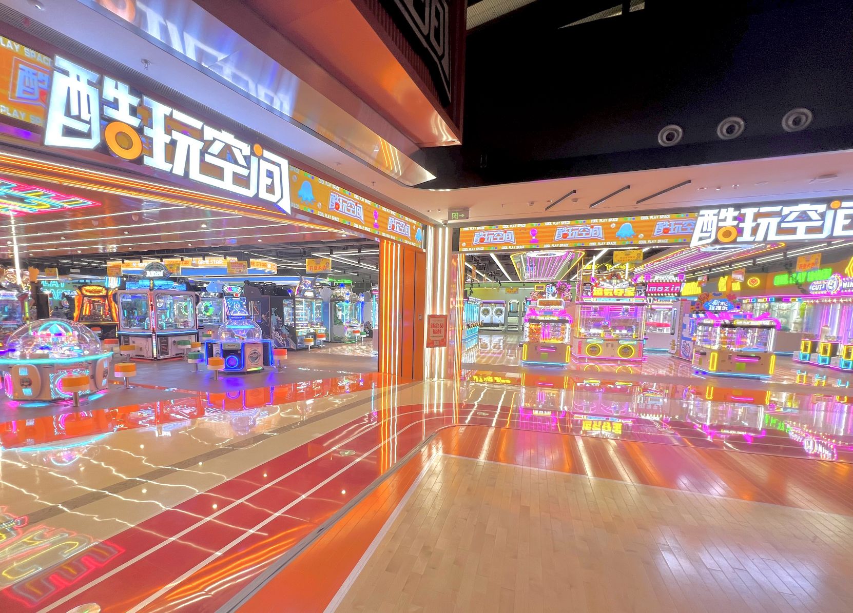 酷玩空间(吾悦广场东营店)