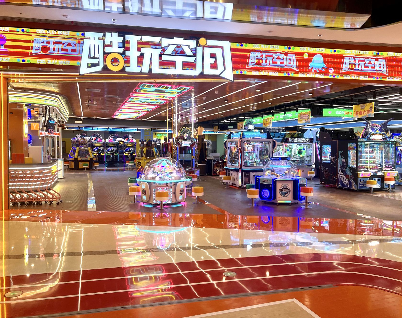 酷玩空间(吾悦广场东营店)