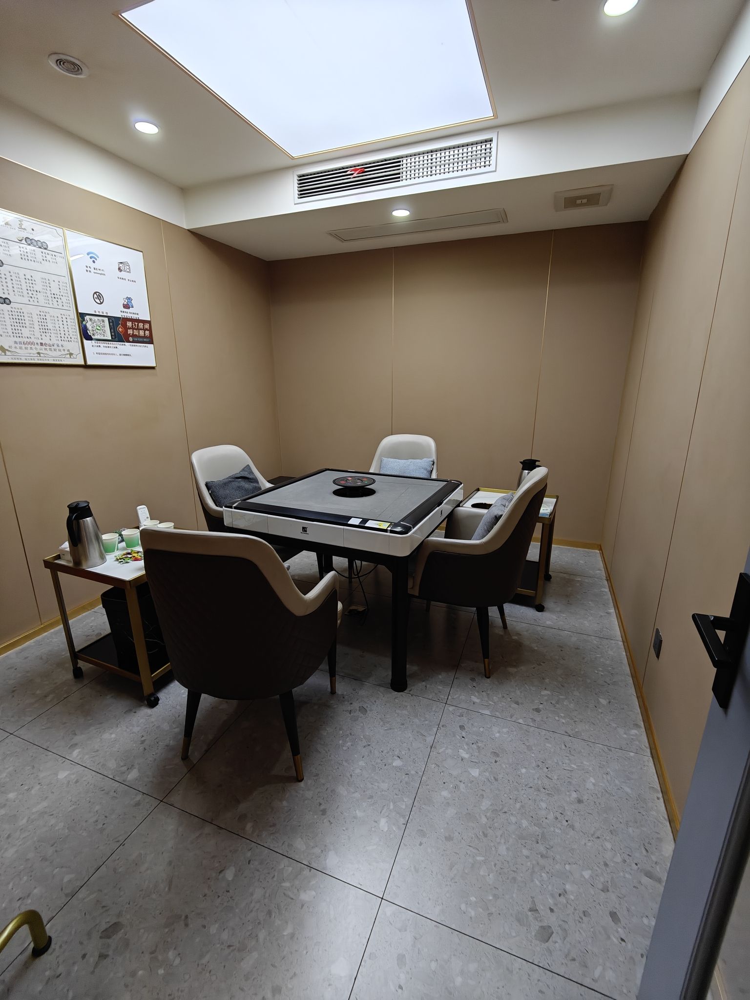 场地封面-雀王棋牌俱乐部(徐汇二店)