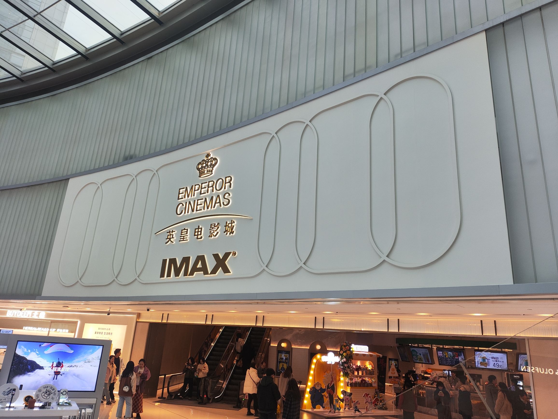 四川成都市锦江区附近的游乐场有哪些？