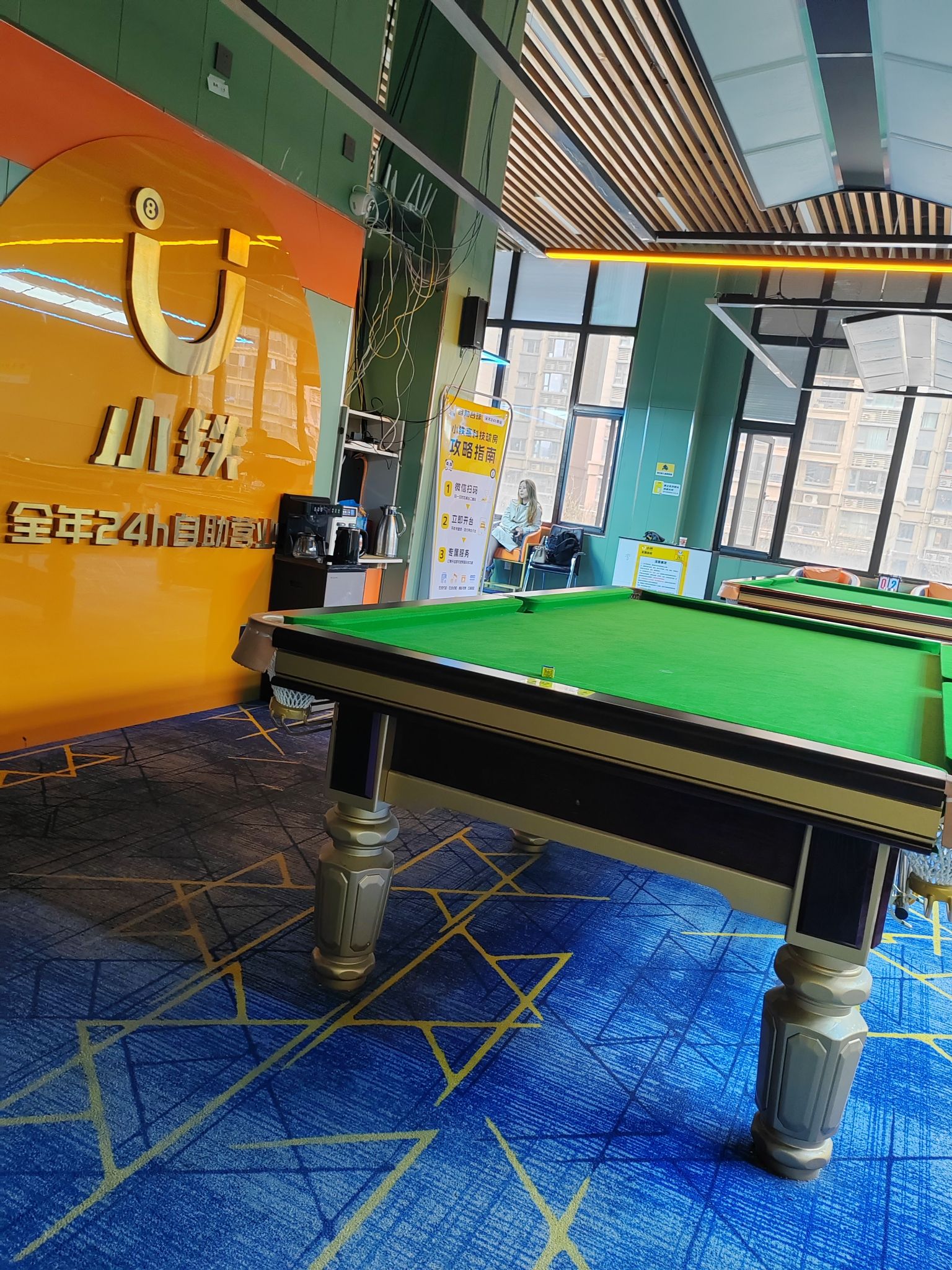 场地封面-小铁24H自助台球棋牌(恒大帝景店)