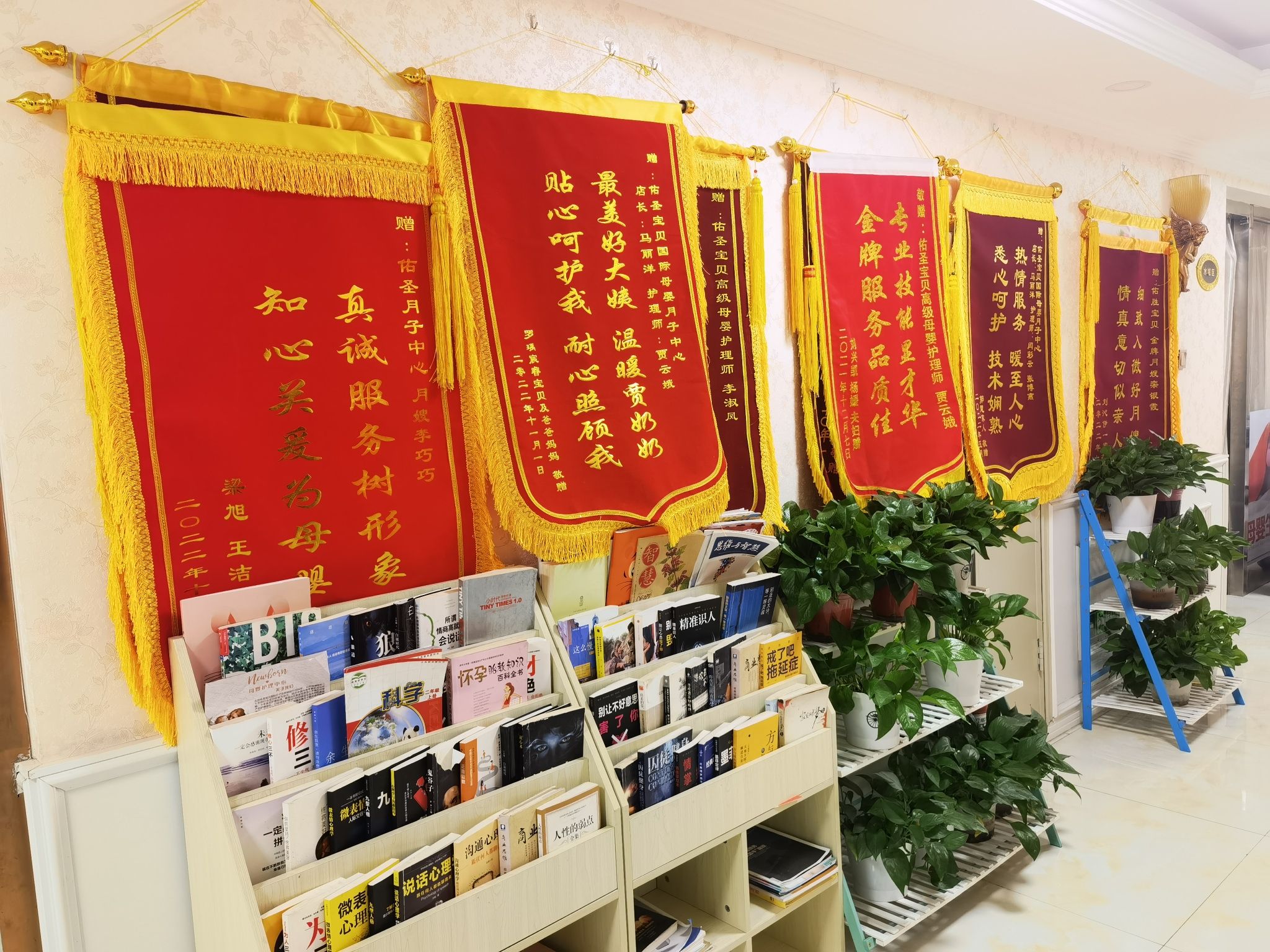 佑圣宝贝国际母婴中心