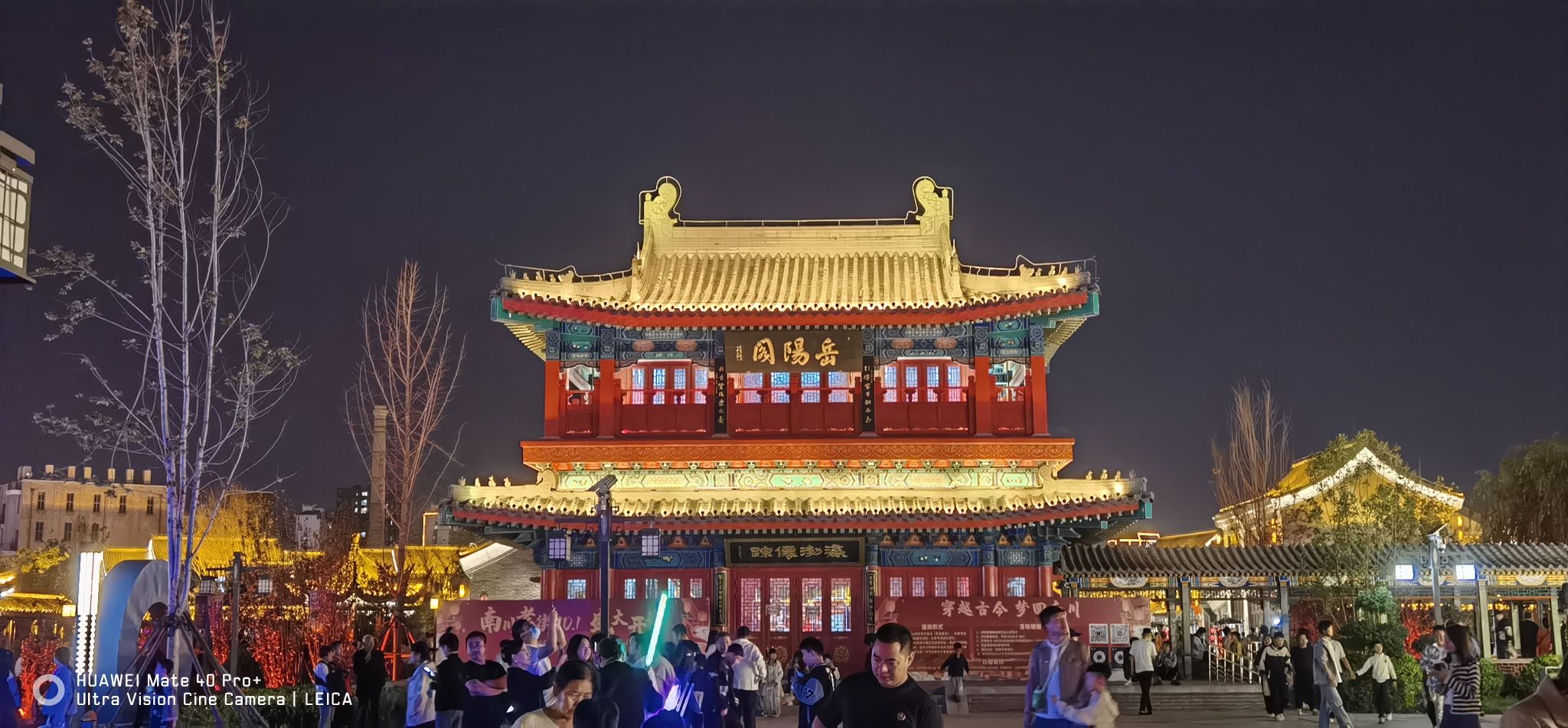 岳阳阁旅行图片 1