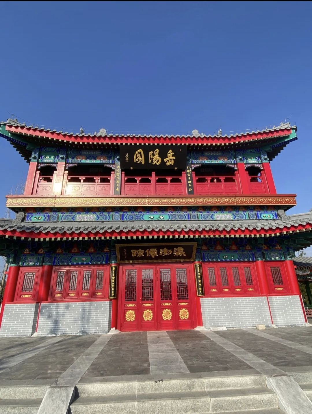 岳阳阁旅行图片 1