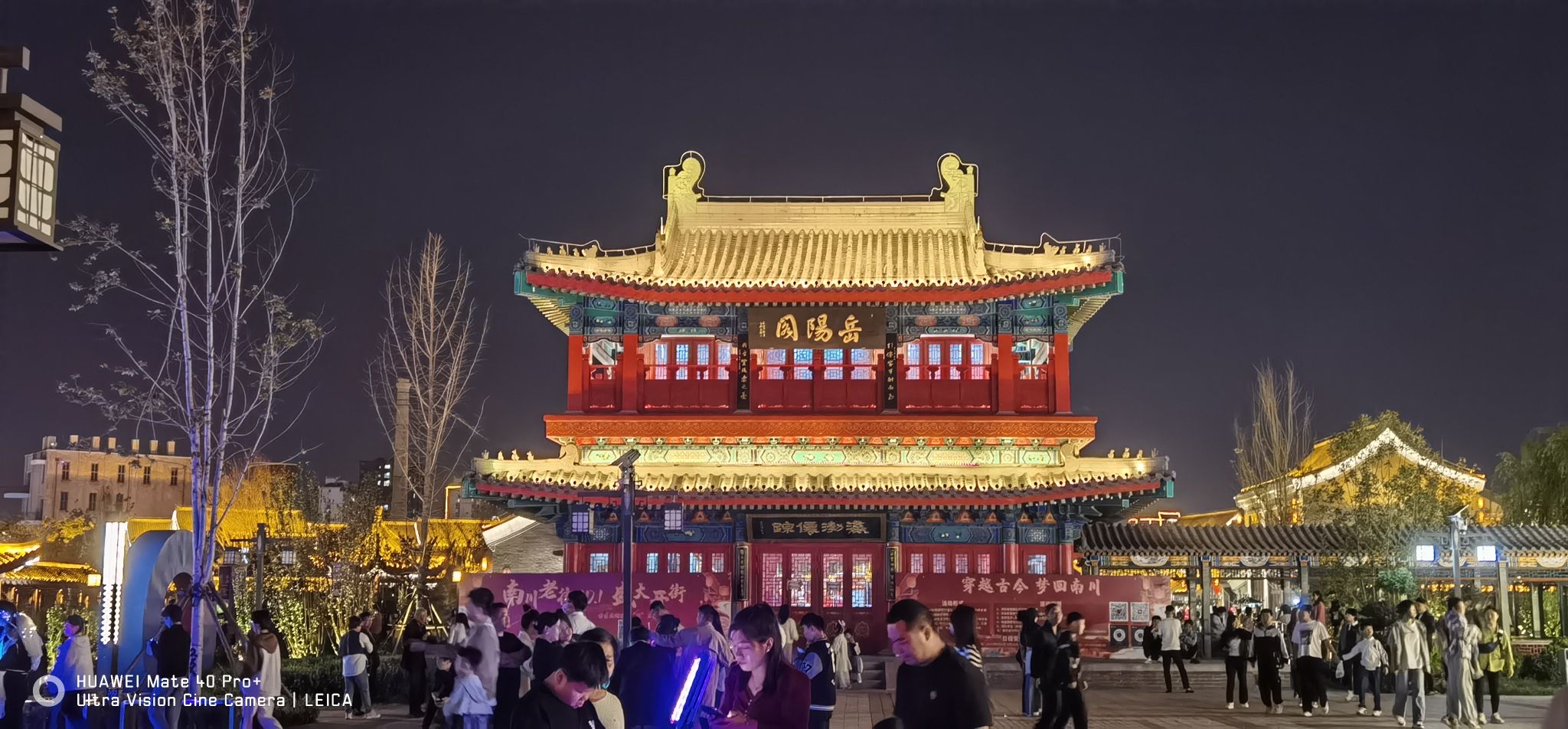 岳阳阁旅行图片 2