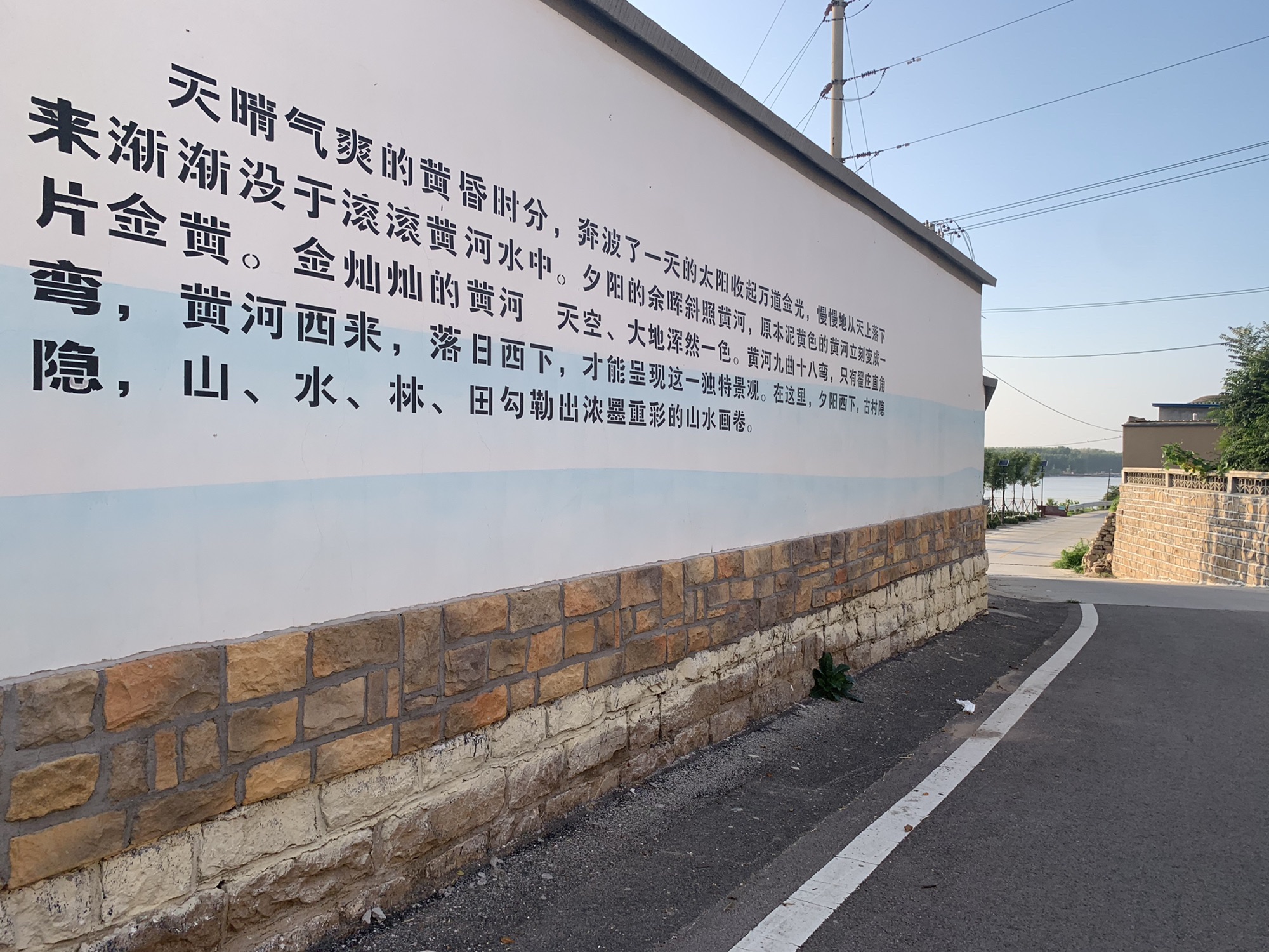 黄河落日观景台旅行图片 2