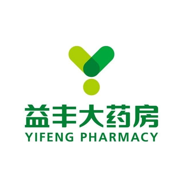 益丰大药房(常德恒大华府店)