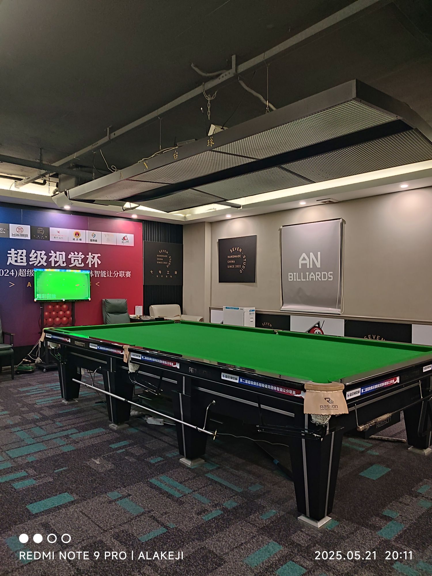 场地封面-AN桌球荟(海珠店)