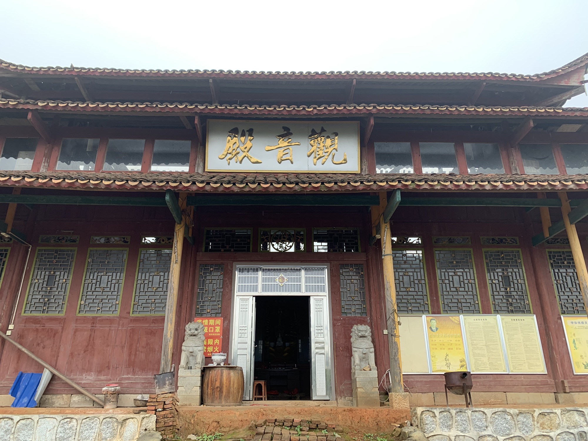 金石桥镇莲花寺实景照片