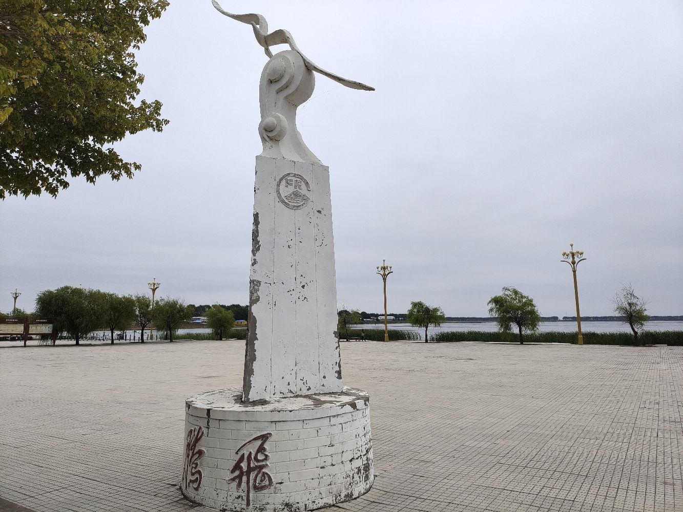 他拉红休闲广场旅行图片 3