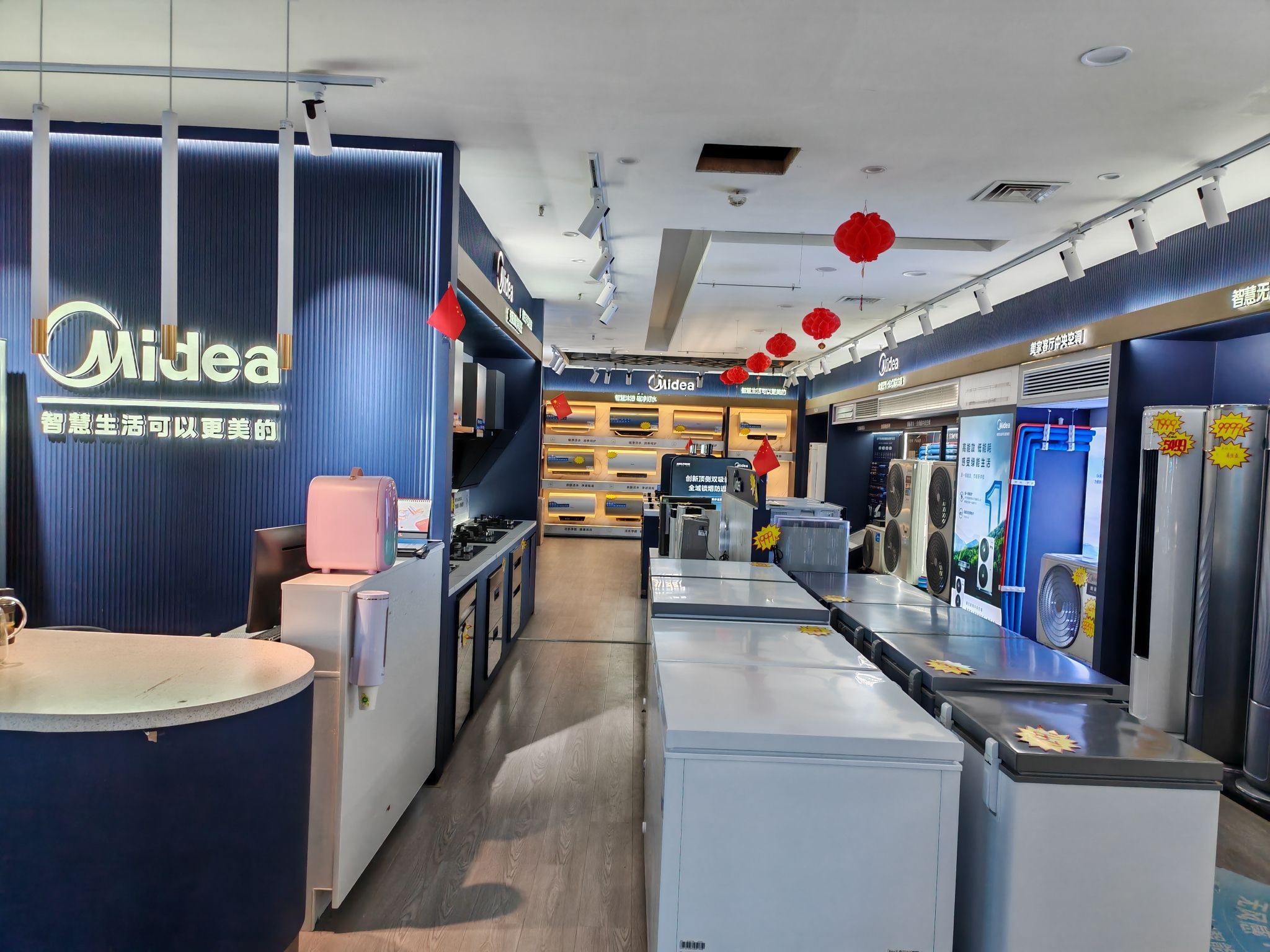 登高电器(东方华府店)
