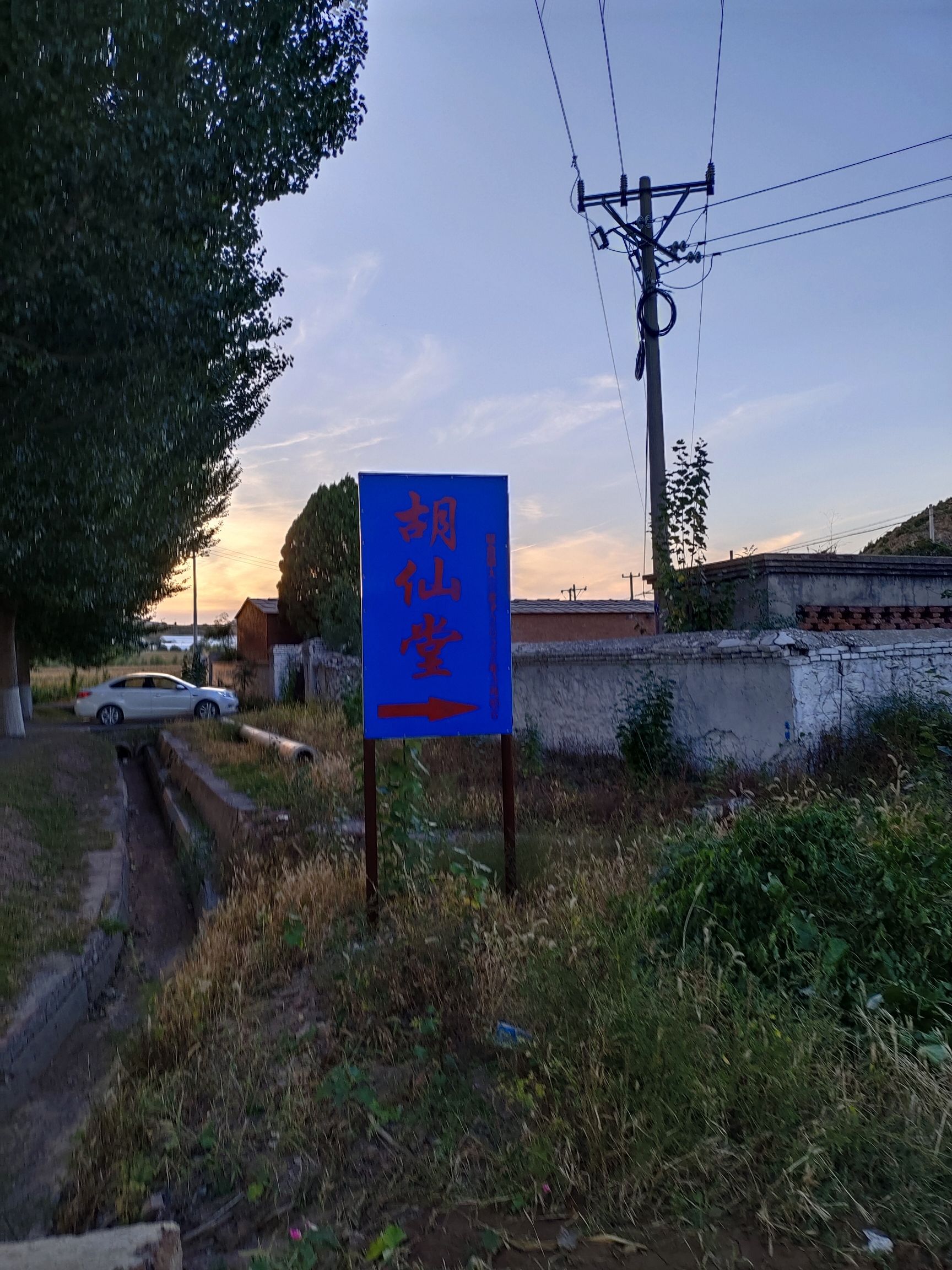 胡仙堂