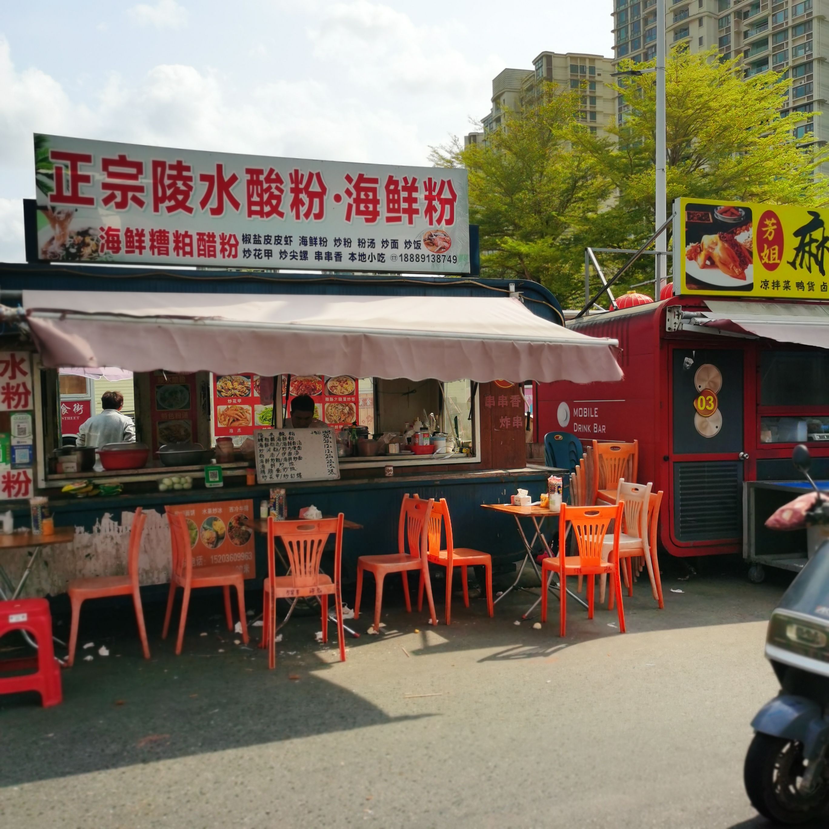 正宗陵水酸粉·烧烤店