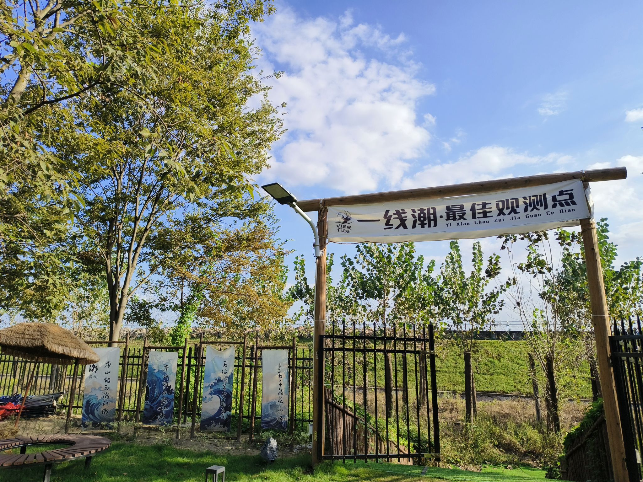 江畔·森野露营地
