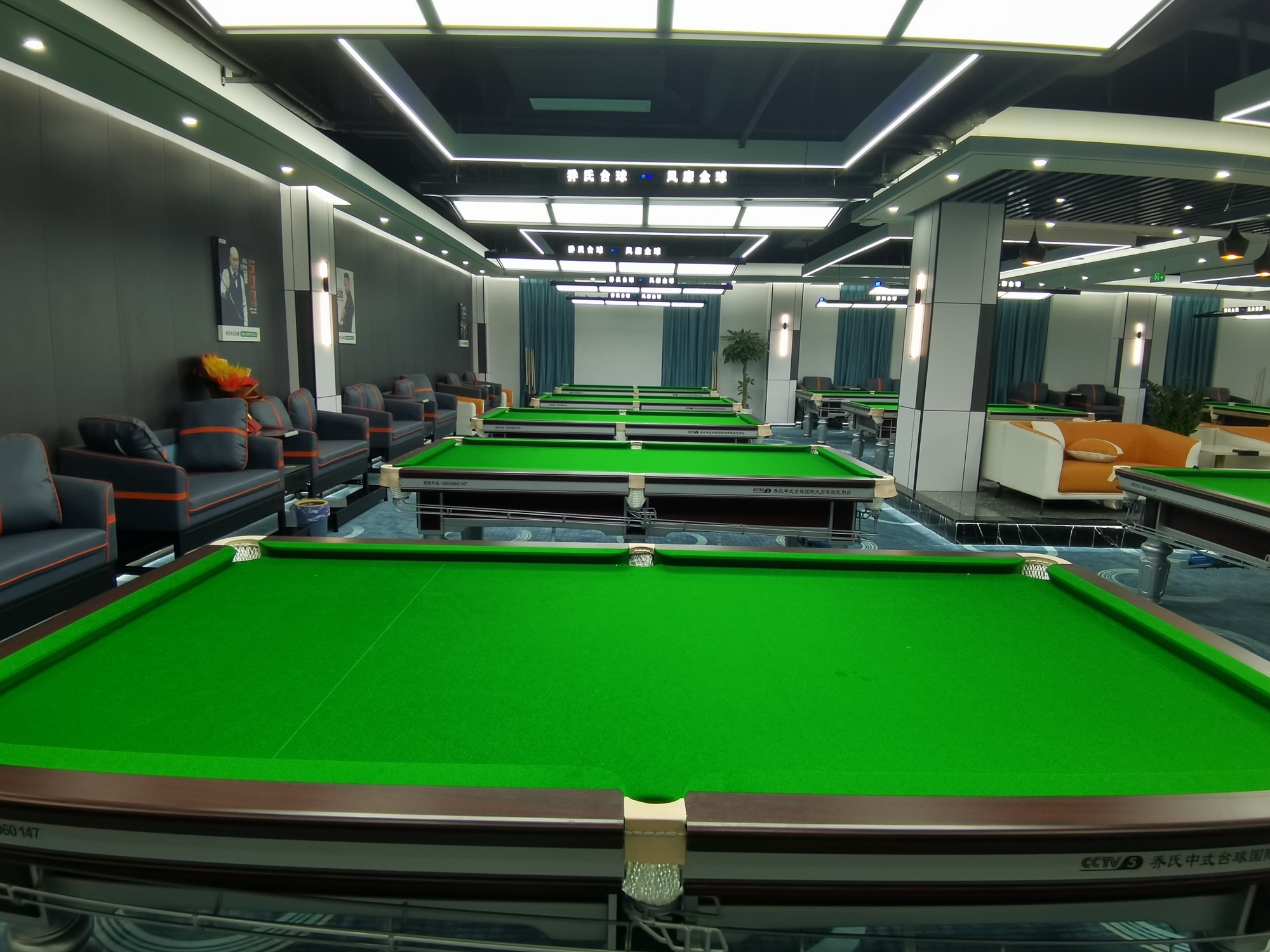 场地封面-黄京九乔氏台球俱乐部