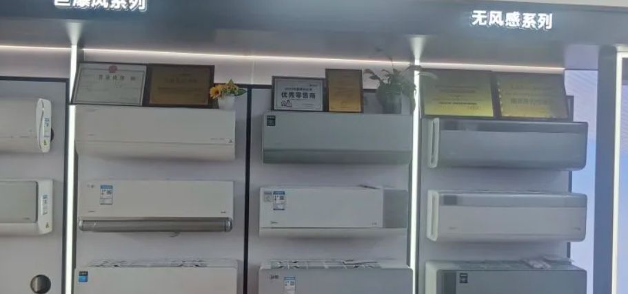 美的中央空调(儋州清净凉店)