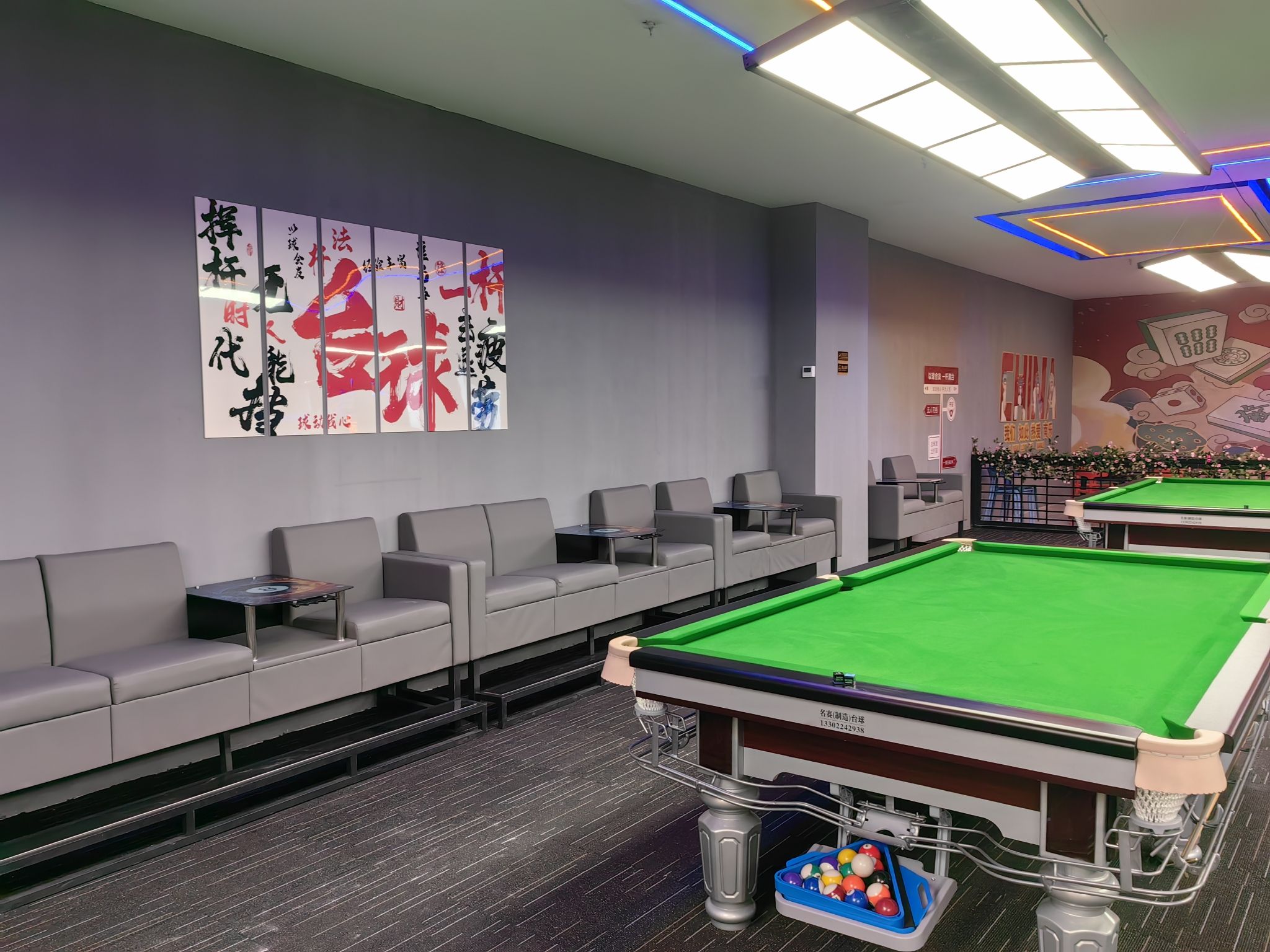 LX潮玩街区(汇丰商业广场店)
