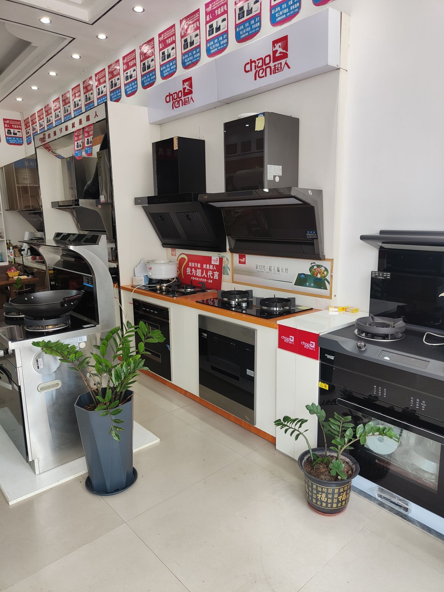 城南家具城
